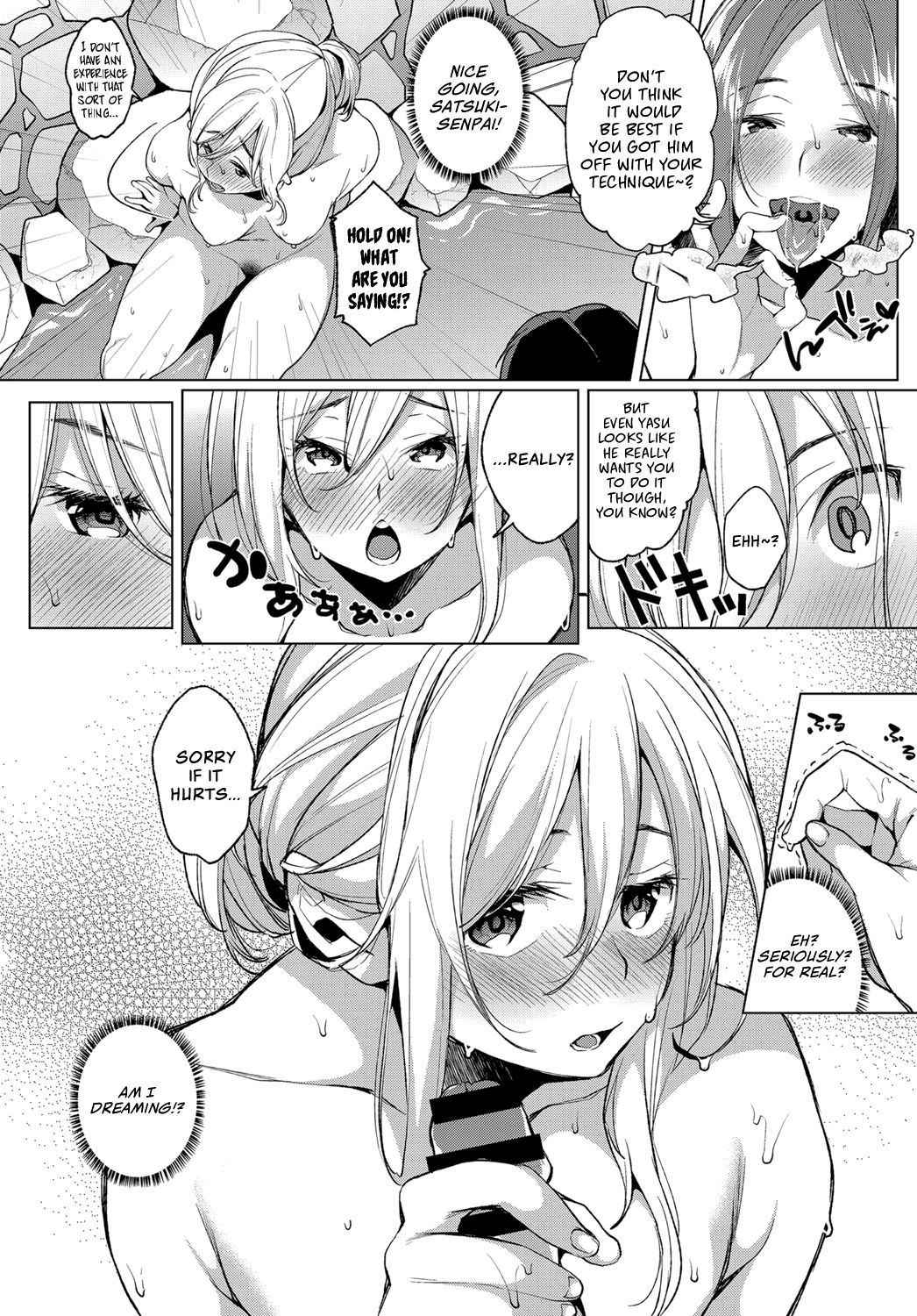 [Konoshiro Shinko] Konyoku Erotenburo | Lewd Mixed Bathing at the Open-Air Bath (COMIC Anthurium 2017-06) [English] [Team Koinaka] [Digital]