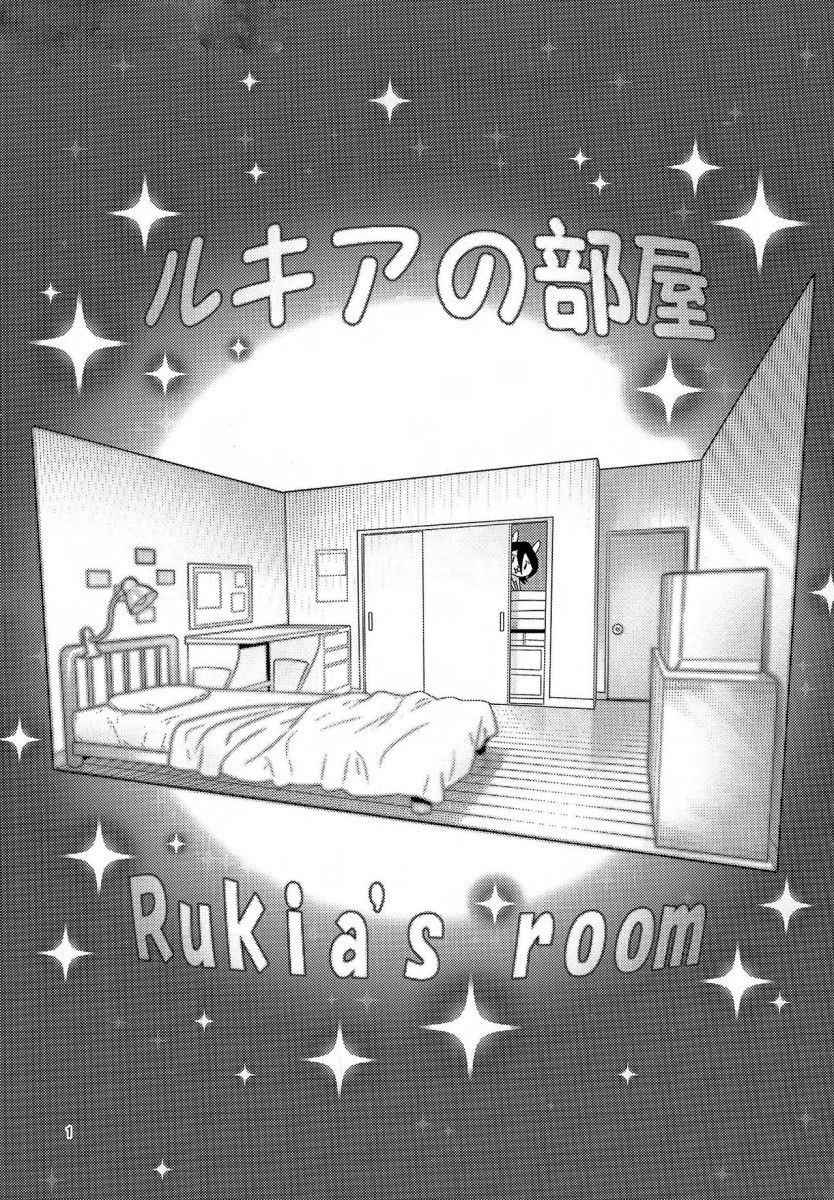 [Hamanasu Chaya (Hamanasu)] RUKIA'S ROOM (BLEACH) [Portuguese-BR] [Leopoldo]