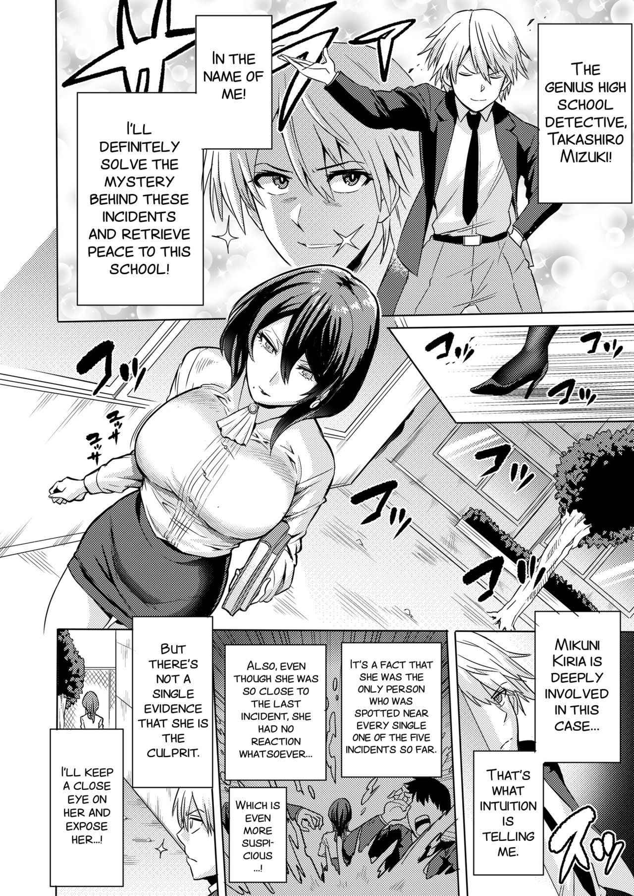 [bose no Doujin Manga Kenkyuujo (bose)] Jikan no Majo ~Eroi Onee-san ni Jikan Teishi Sarete Iroiro Sarechau Ohanashi~ [English] [SMDC]