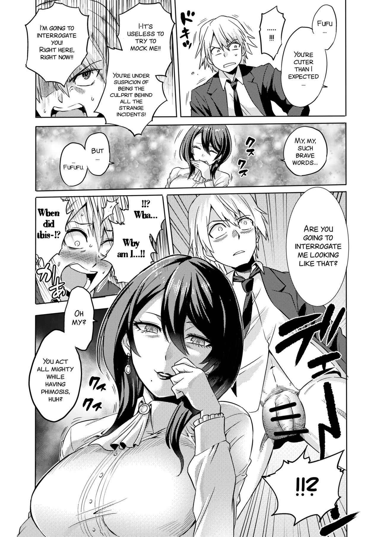 [bose no Doujin Manga Kenkyuujo (bose)] Jikan no Majo ~Eroi Onee-san ni Jikan Teishi Sarete Iroiro Sarechau Ohanashi~ [English] [SMDC]