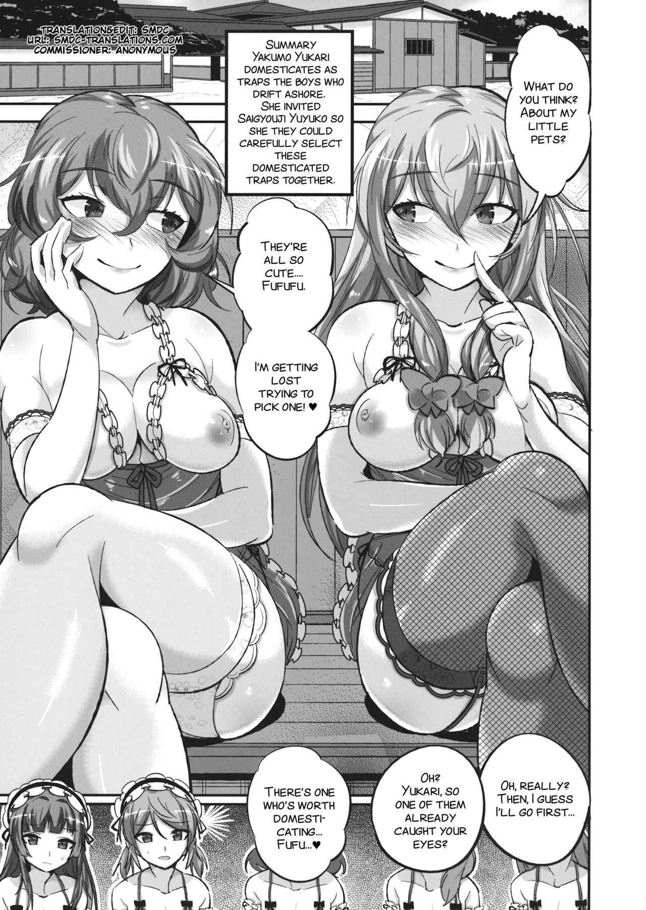 (Reitaisai 13) [Katahaba Creatures (Akuma)] Yukari to Yuyuko to Reimu to Shota Omocha (Touhou Project) [English] [SMDC]