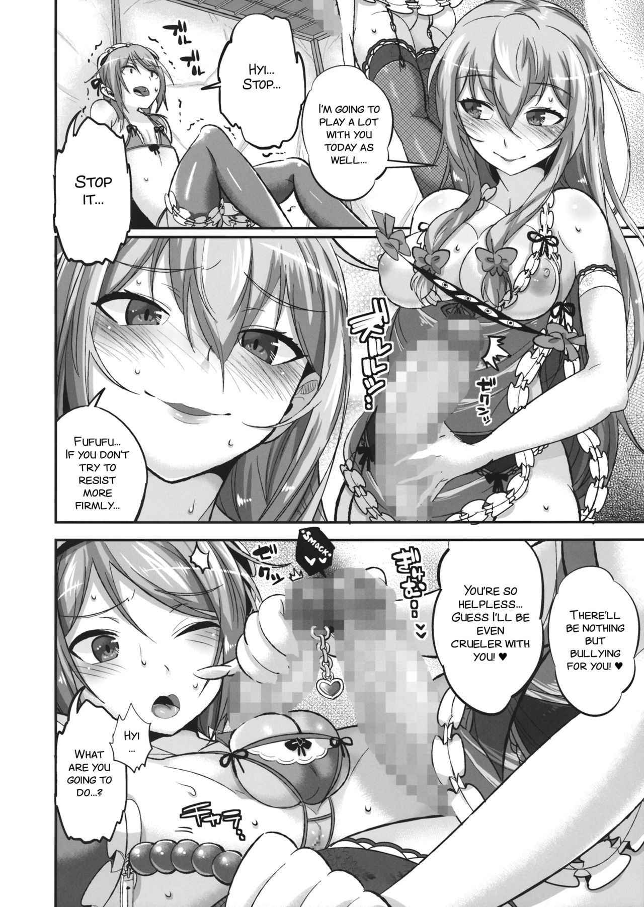 (Reitaisai 13) [Katahaba Creatures (Akuma)] Yukari to Yuyuko to Reimu to Shota Omocha (Touhou Project) [English] [SMDC]