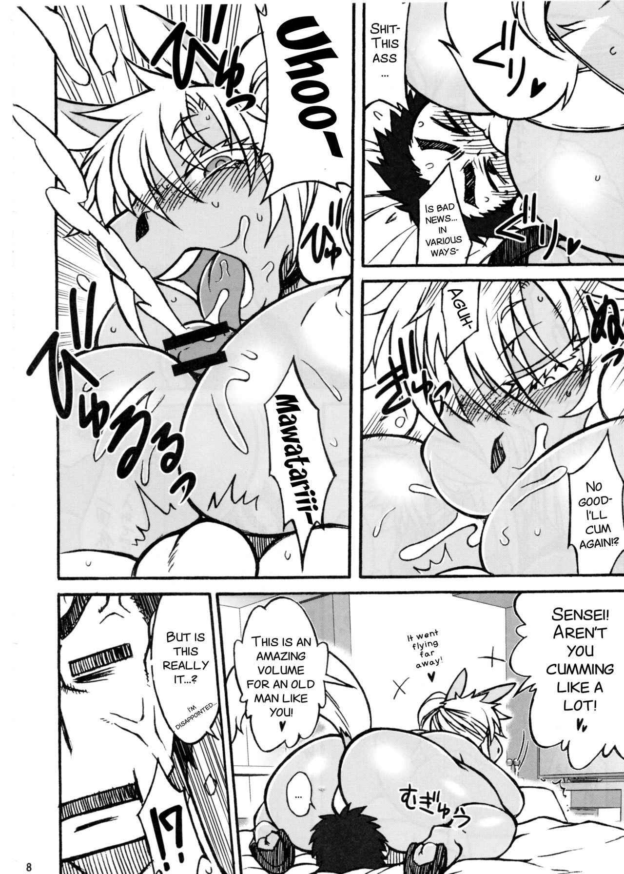 (C90) [Mayoineko (Various)] KJK [English] [SMDC]