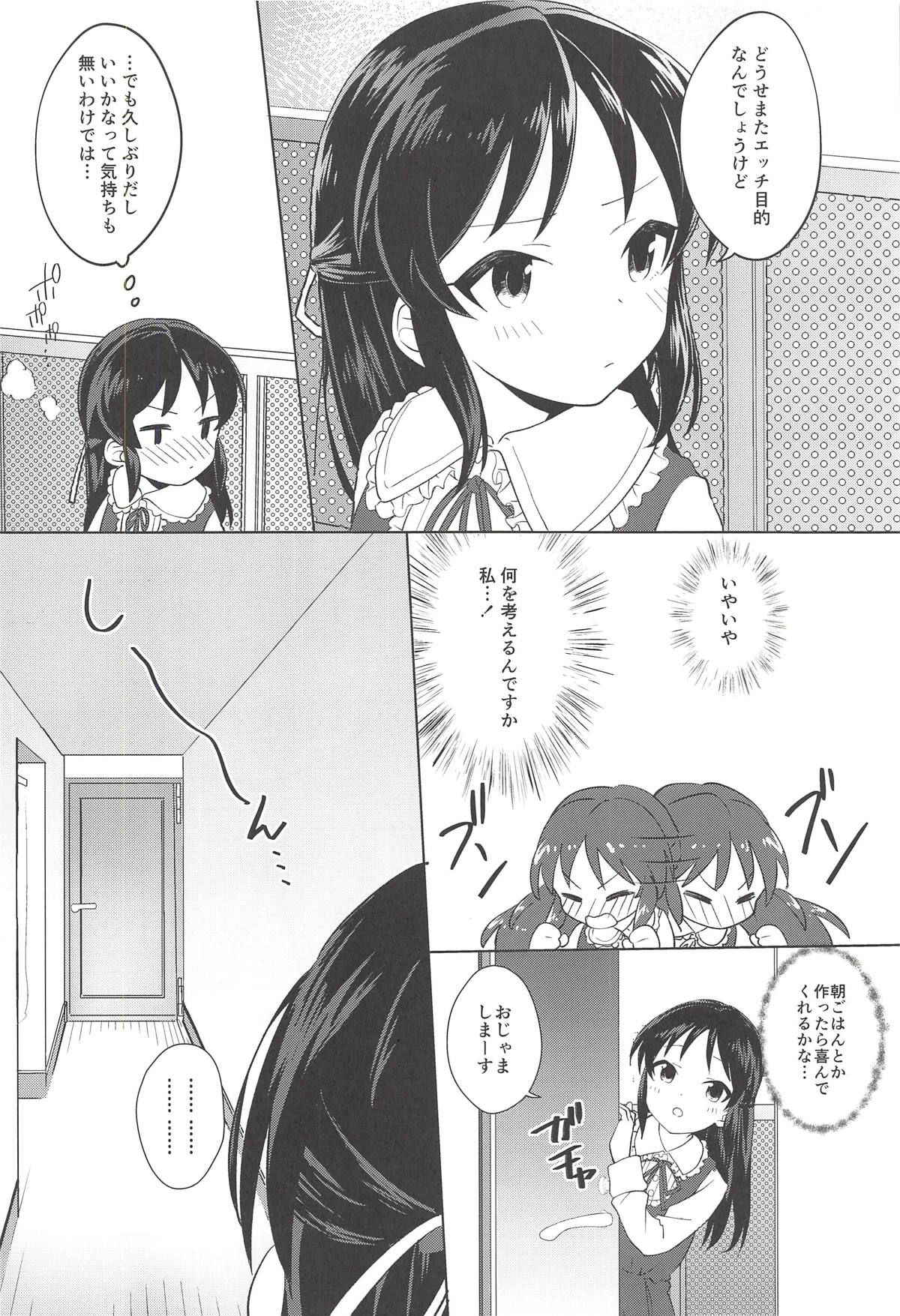 (C94) [Sleepwatch.ex (Aibu Yue)] Tachibana Arisu wa Sunao ni Narenai (THE IDOLM@STER CINDERELLA GIRLS)