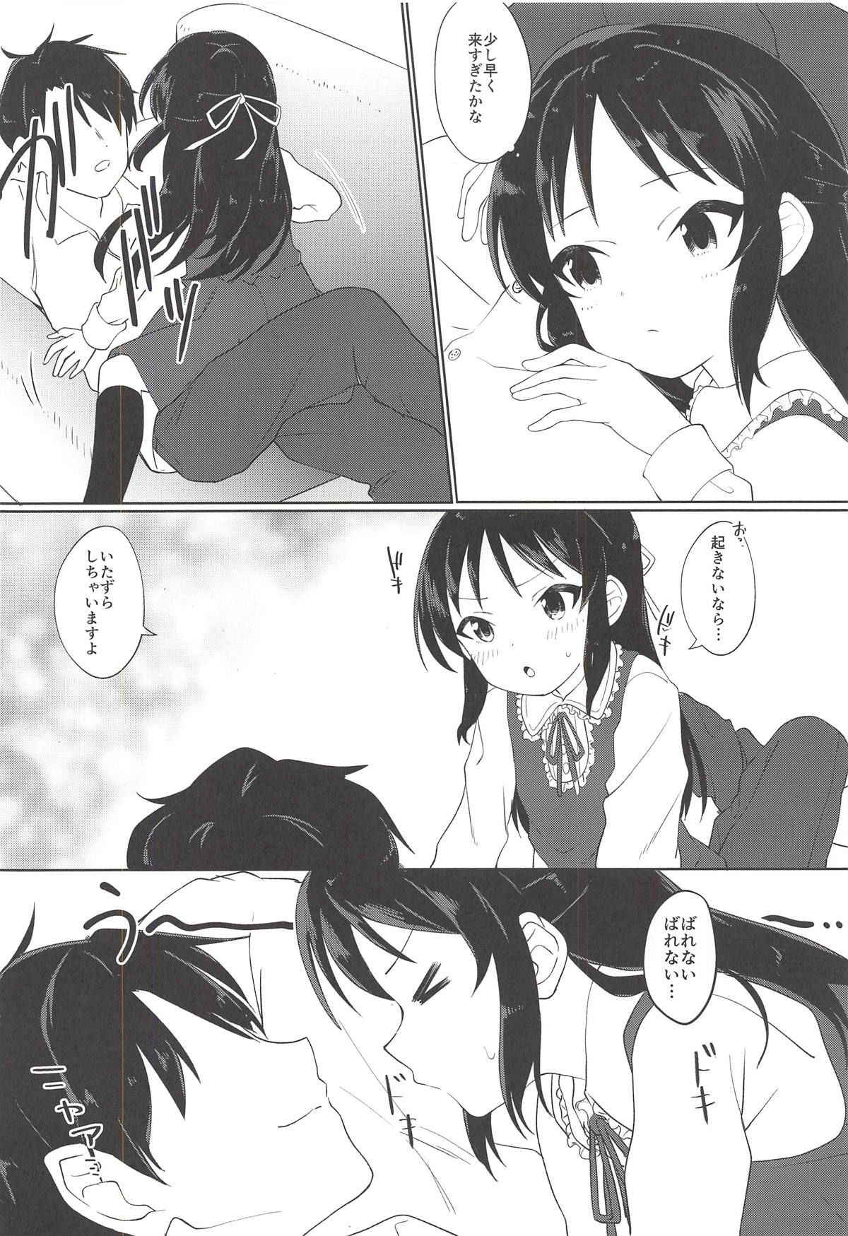 (C94) [Sleepwatch.ex (Aibu Yue)] Tachibana Arisu wa Sunao ni Narenai (THE IDOLM@STER CINDERELLA GIRLS)