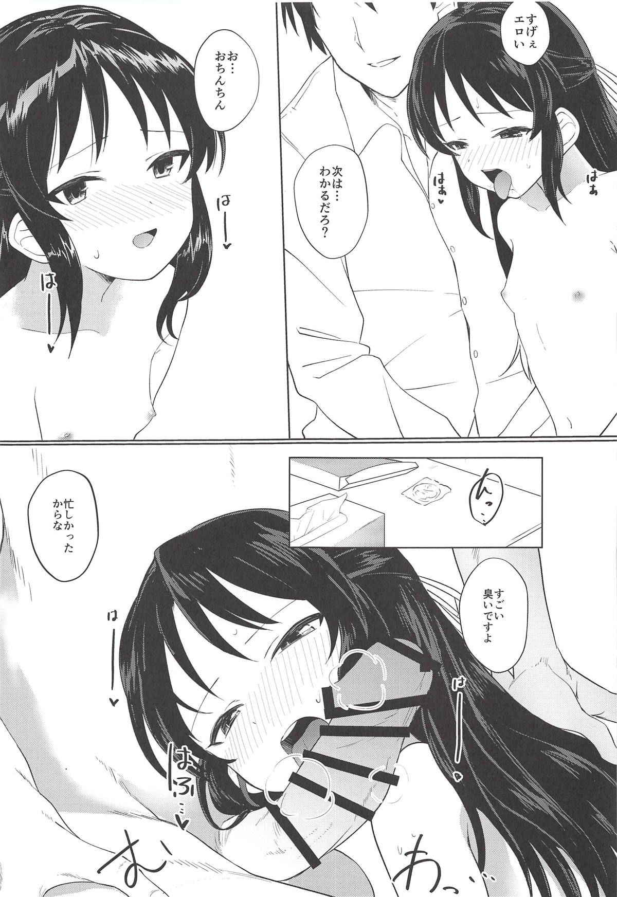 (C94) [Sleepwatch.ex (Aibu Yue)] Tachibana Arisu wa Sunao ni Narenai (THE IDOLM@STER CINDERELLA GIRLS)