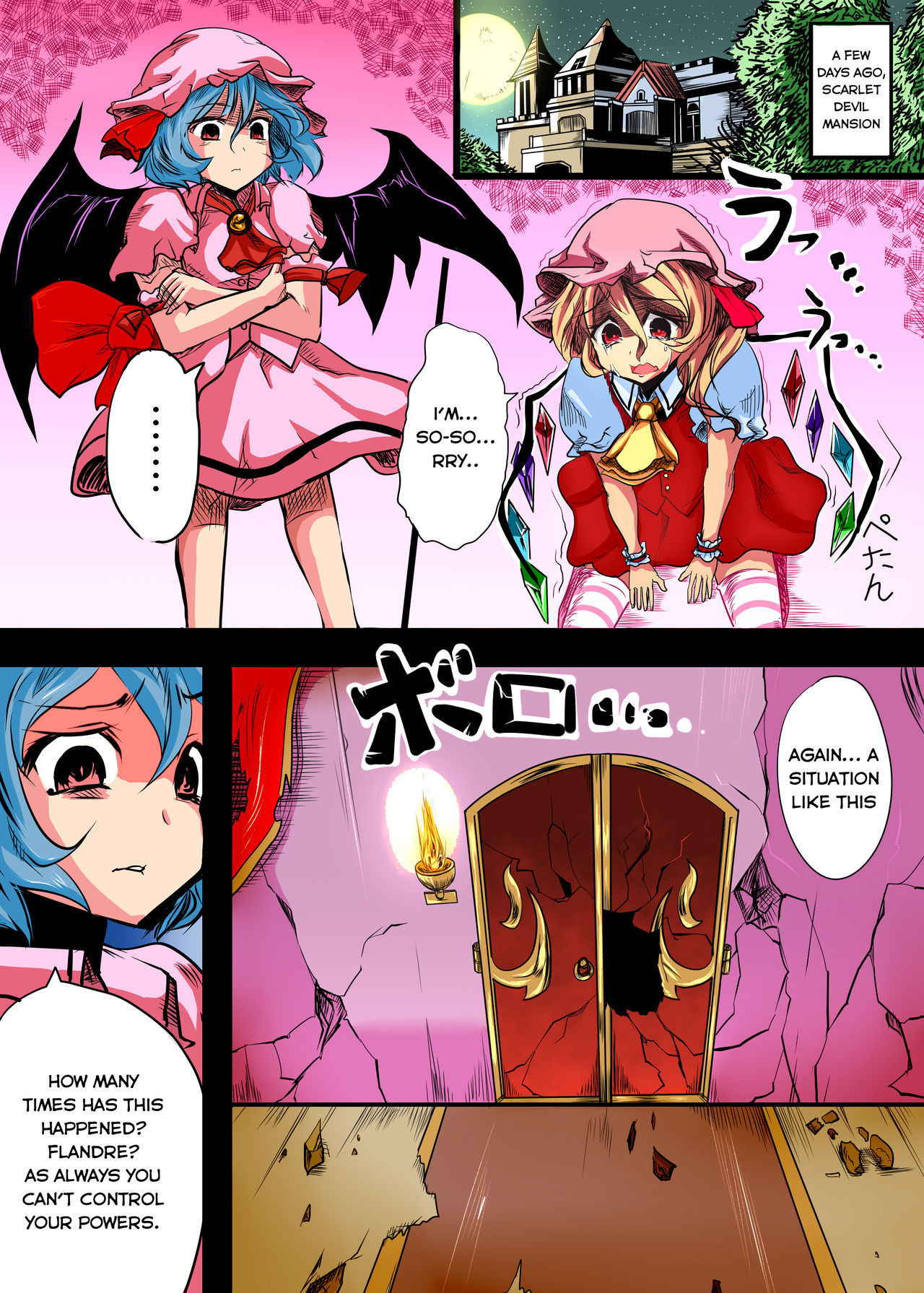 [Akitarainu (Chakkaman)] Flandre ga Debu Otoko ni Okasarete Bokkoboko ni sareru Hon | The Flandre Getting Beaten Up And Raped By a Fat Man Book (Touhou Project) [Digital] [English] {atomicpuppy} [Colorized]