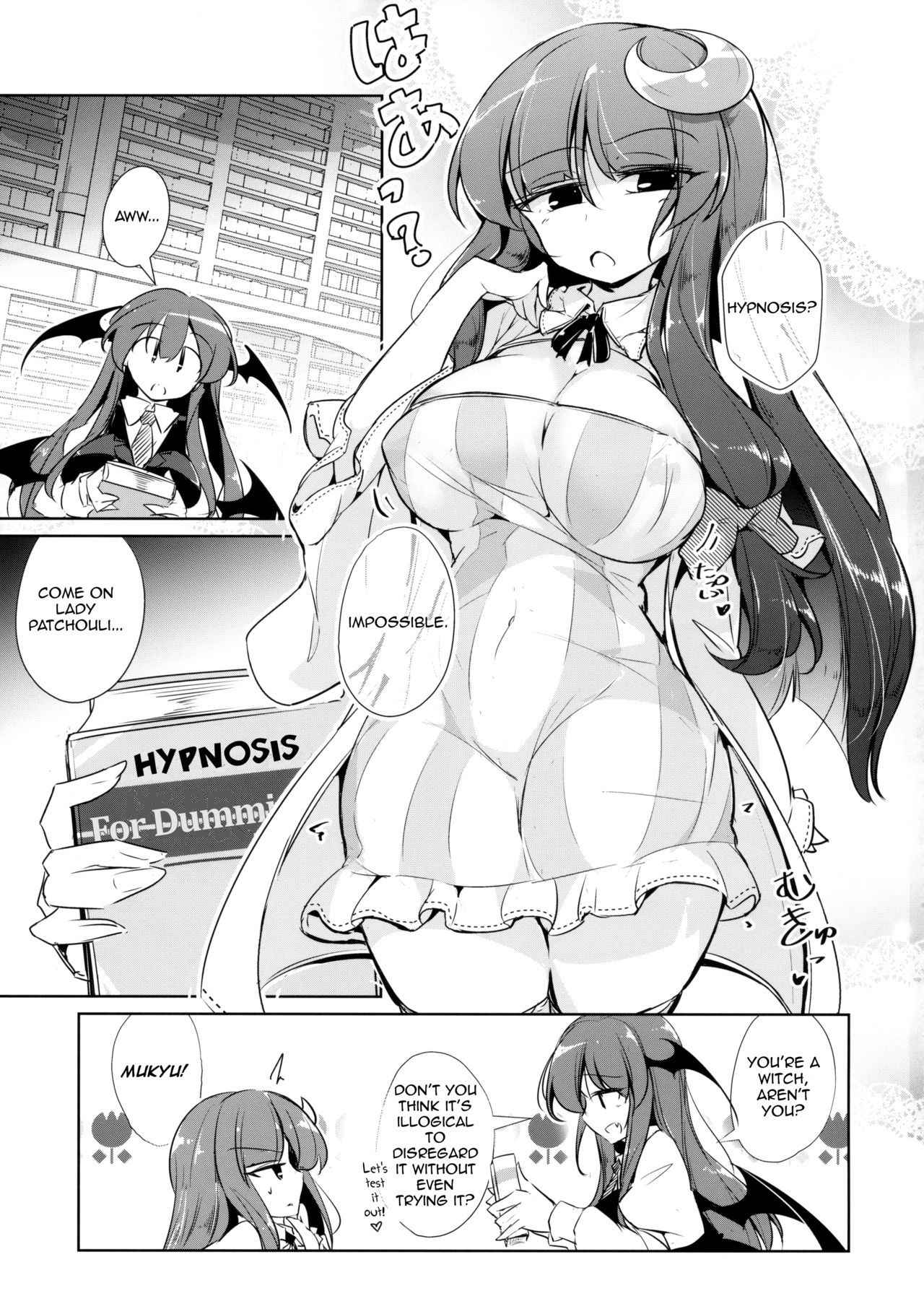 (Kouroumu 14) [Fumituki (Erotuki, Fumituki)] PatchouKoa Nyuuetsu Shujuu Gyakutenda (Touhou Project) [English] [Yerika]