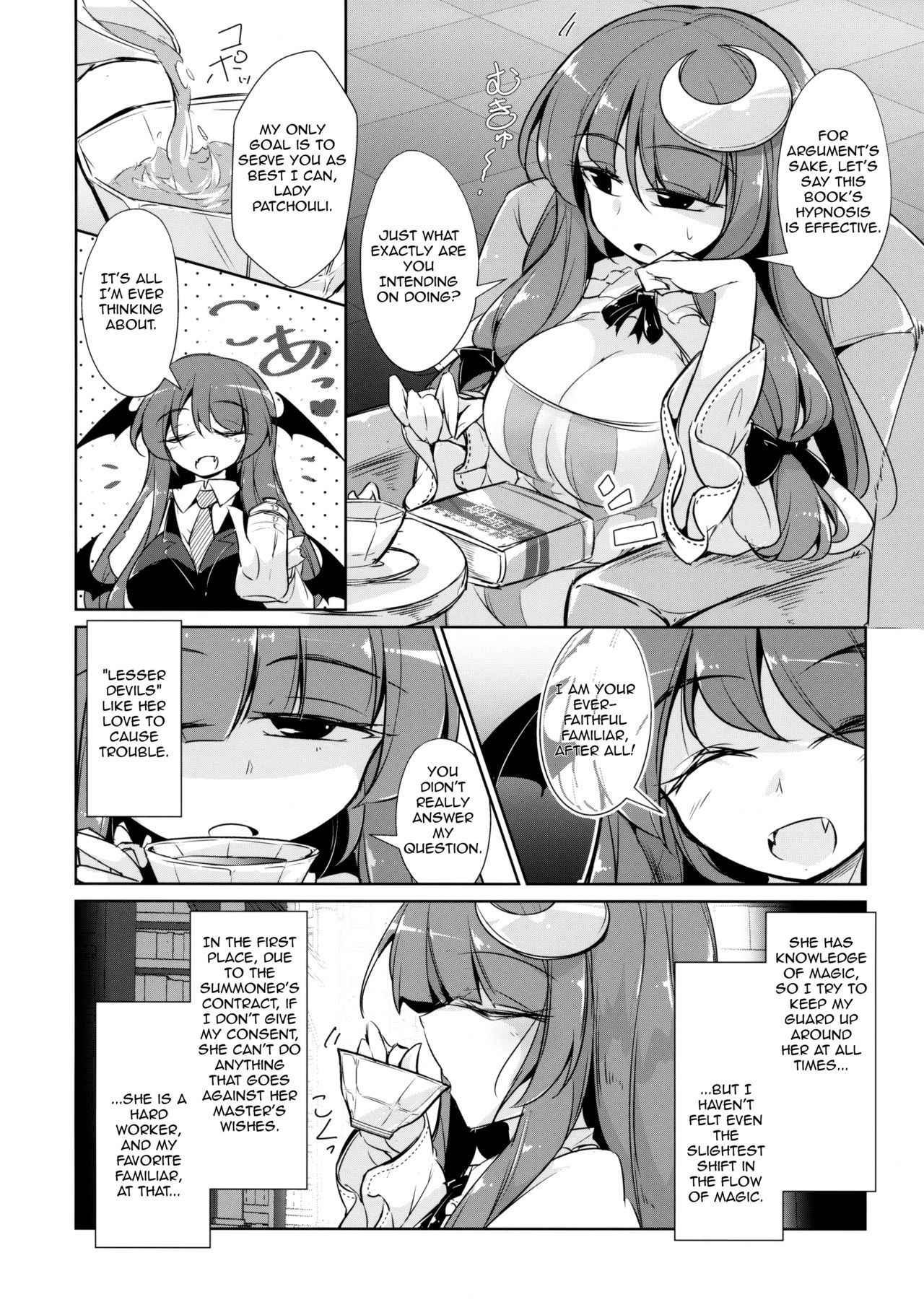 (Kouroumu 14) [Fumituki (Erotuki, Fumituki)] PatchouKoa Nyuuetsu Shujuu Gyakutenda (Touhou Project) [English] [Yerika]