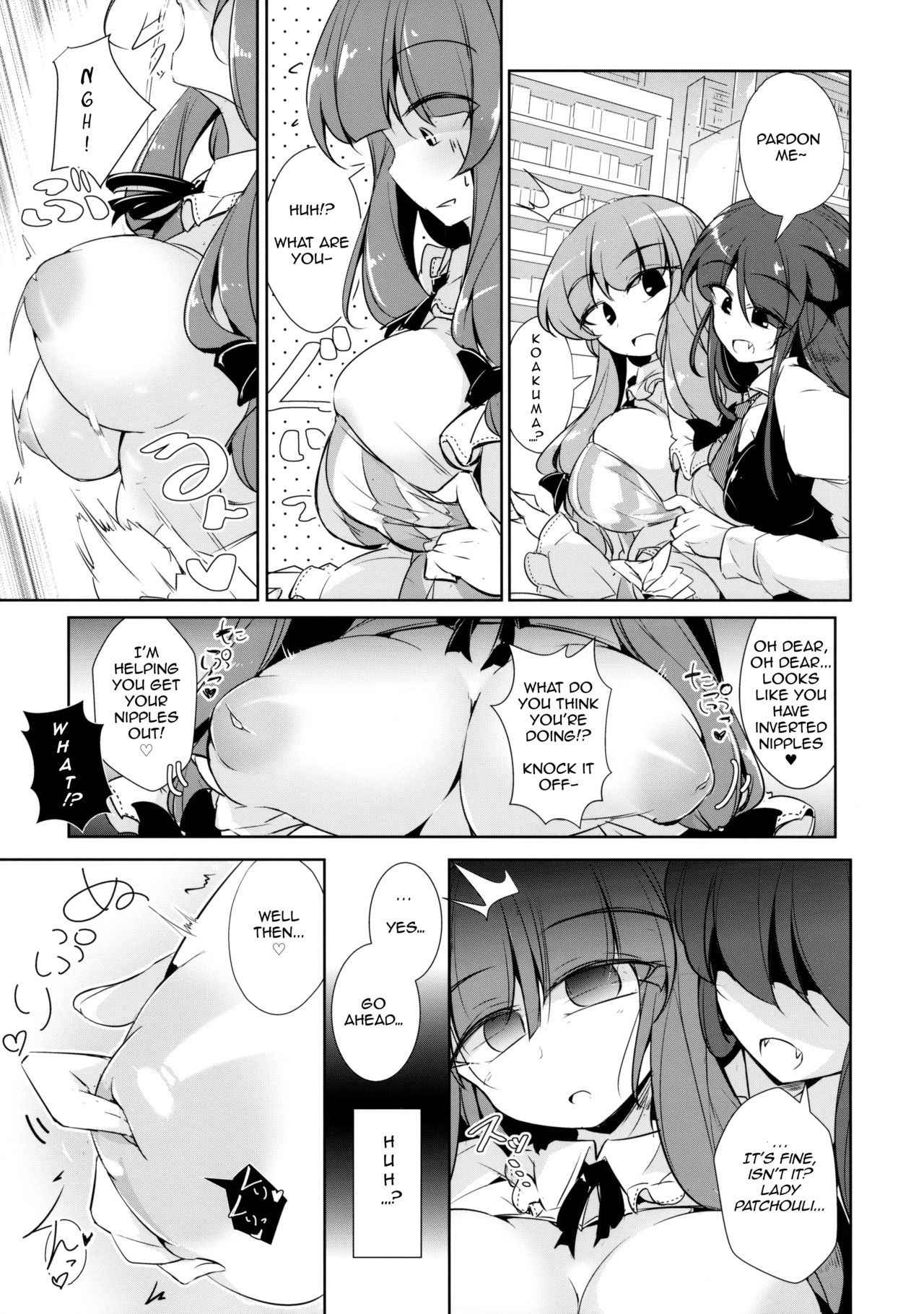 (Kouroumu 14) [Fumituki (Erotuki, Fumituki)] PatchouKoa Nyuuetsu Shujuu Gyakutenda (Touhou Project) [English] [Yerika]