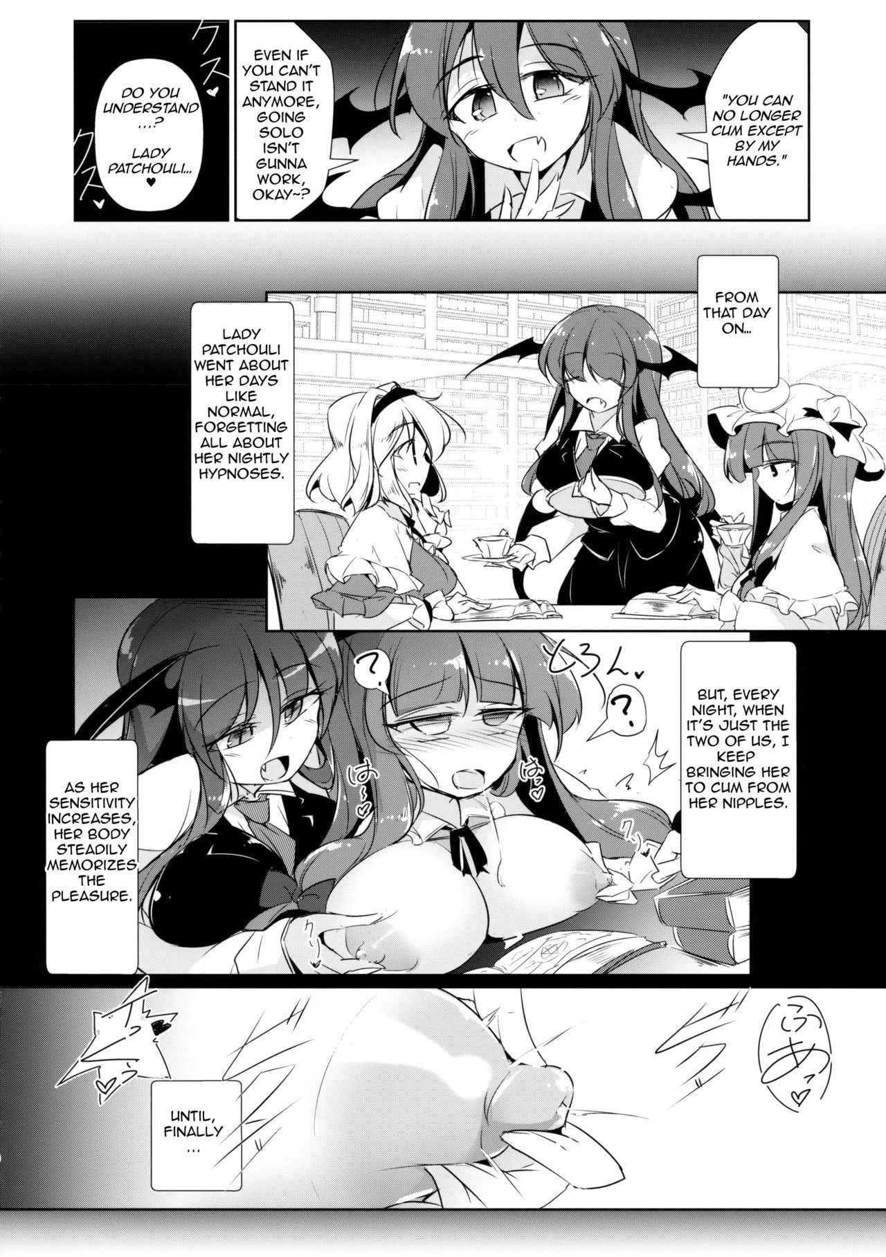 (Kouroumu 14) [Fumituki (Erotuki, Fumituki)] PatchouKoa Nyuuetsu Shujuu Gyakutenda (Touhou Project) [English] [Yerika]