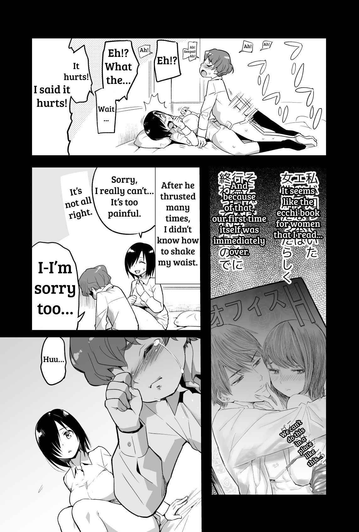 [Toilet Komoru] Yoshimura-san Ch. 0 [English] [shakuganexa]