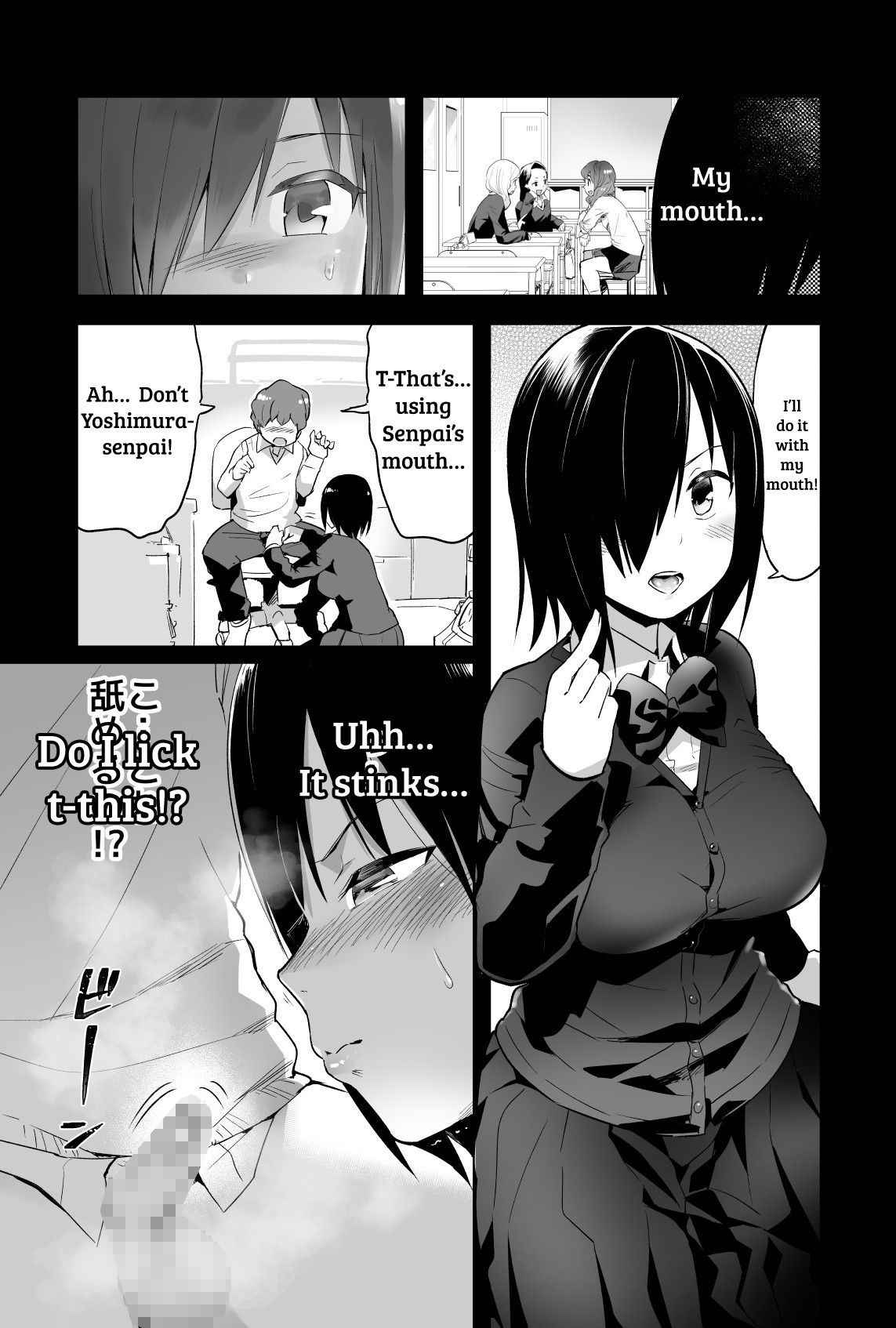 [Toilet Komoru] Yoshimura-san Ch. 0 [English] [shakuganexa]