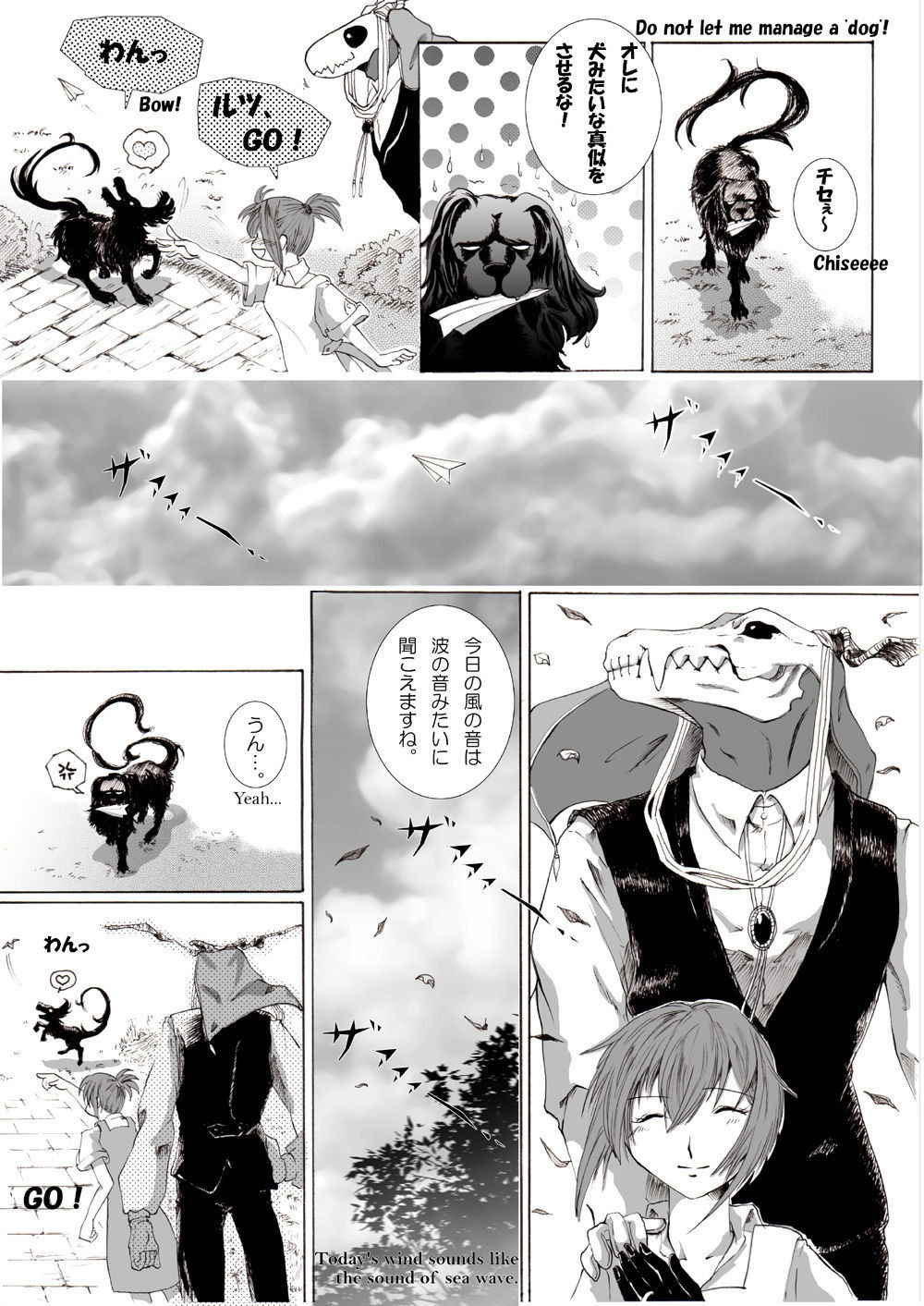 [momo] The Roaring of the 'Sea of Time' (Mahoutsukai no Yome) [English, Japanese]