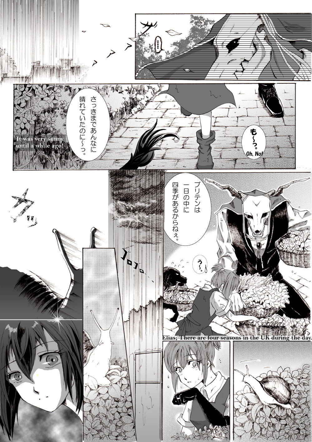 [momo] The Roaring of the 'Sea of Time' (Mahoutsukai no Yome) [English, Japanese]