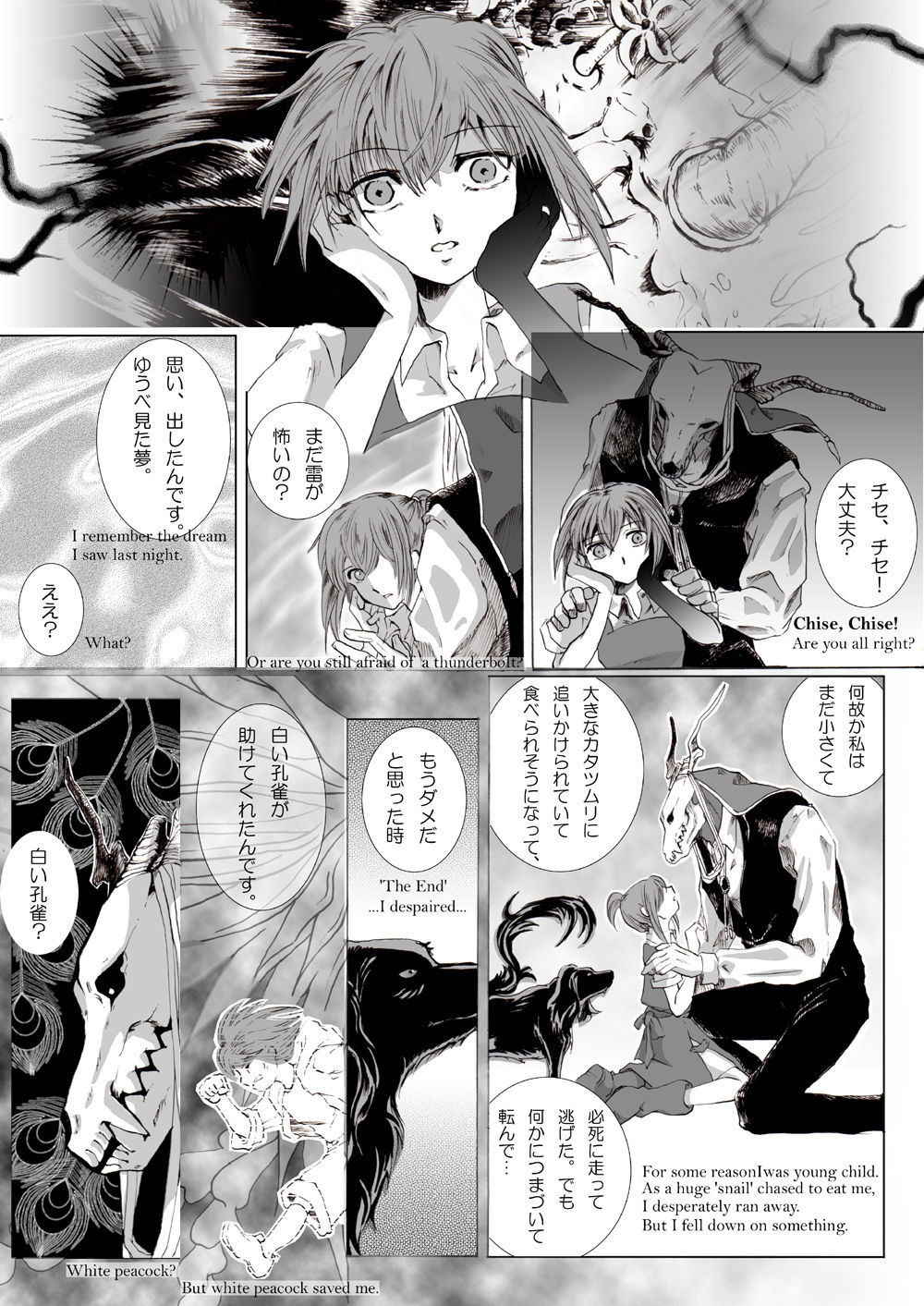 [momo] The Roaring of the 'Sea of Time' (Mahoutsukai no Yome) [English, Japanese]