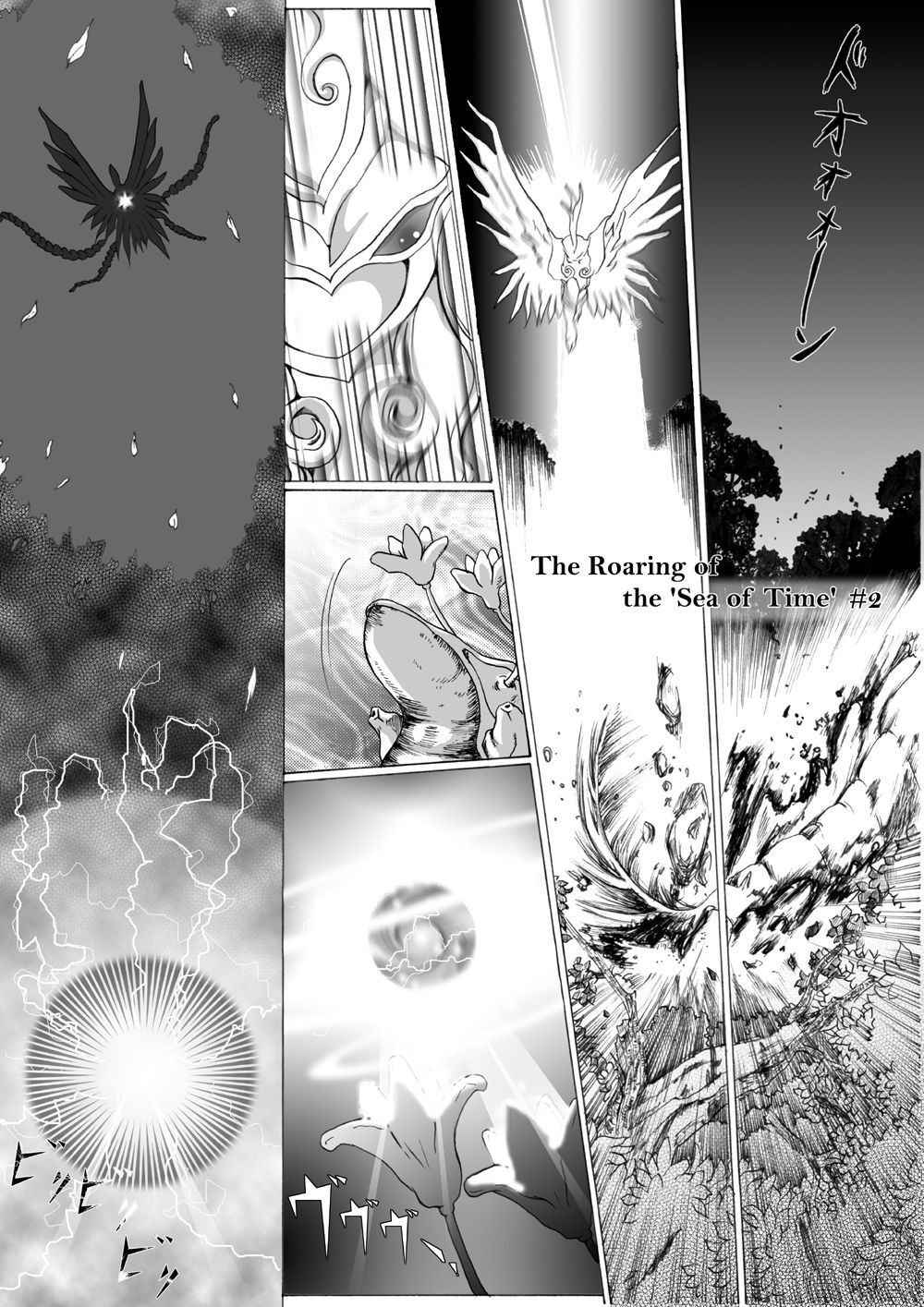 [momo] The Roaring of the 'Sea of Time' (Mahoutsukai no Yome) [English, Japanese]