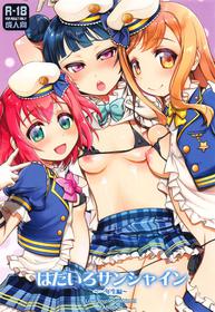 (C91) [Jyaraya (Morishima Petit)] Hadairo Sunshine ~Ichinensei Hen~ (Love Live! Sunshine!!)