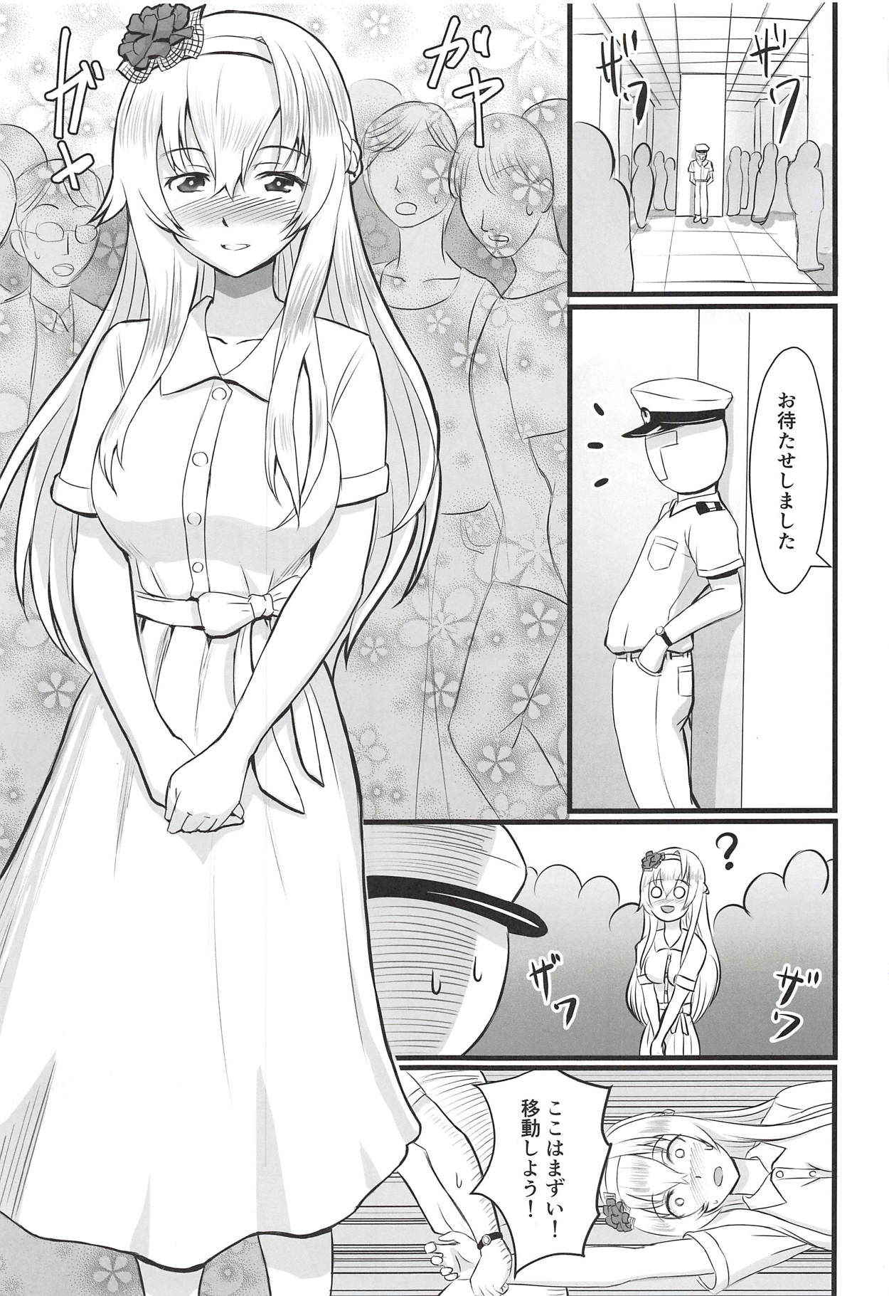 [Wave (HHH)] Warspite no Kyuujitsu (Kantai Collection -KanColle-) [2018-09-02]