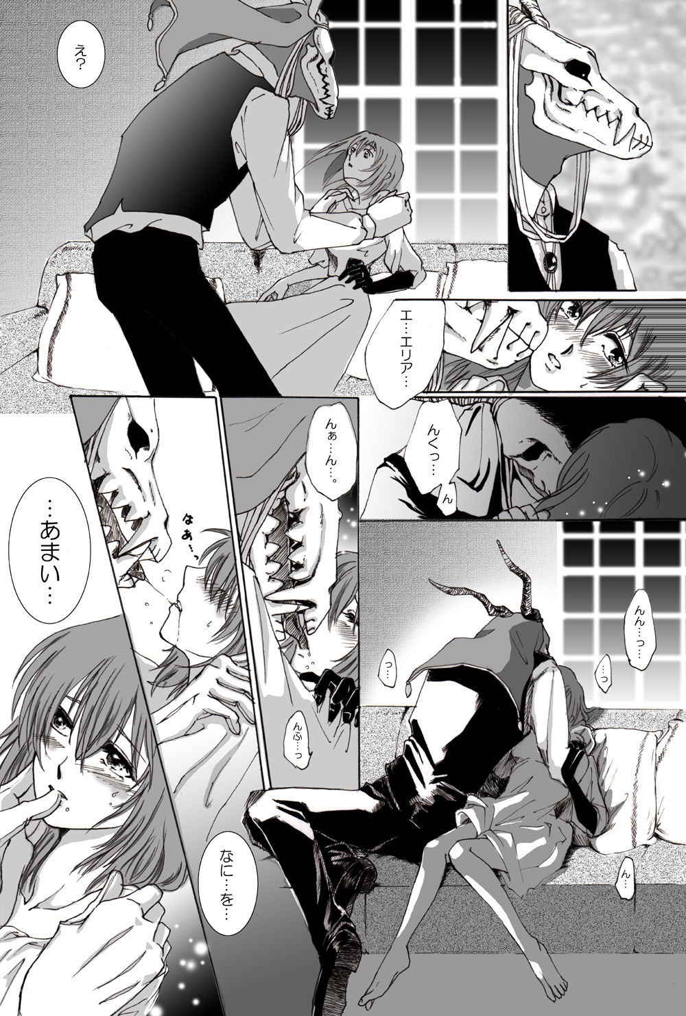 [momo] Nectar and his robbin are... (Mahoutsukai no Yome)