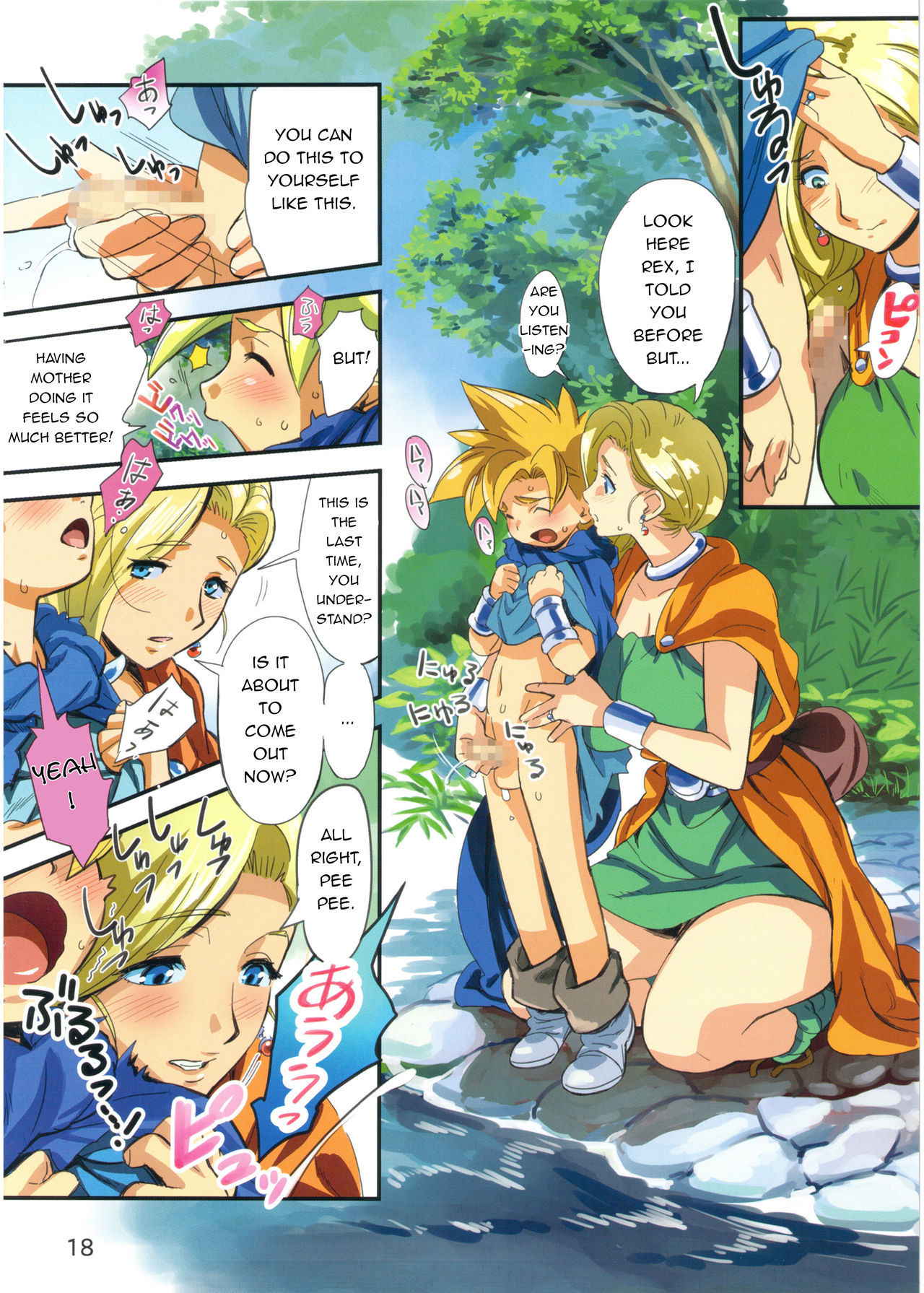 (C86) [VOLVOX (Chirima)] Hagure Boshi 2014 | Mother and Son Lose Their Way 2014 (Narazumono no Utage) (Dragon Quest V) [English]