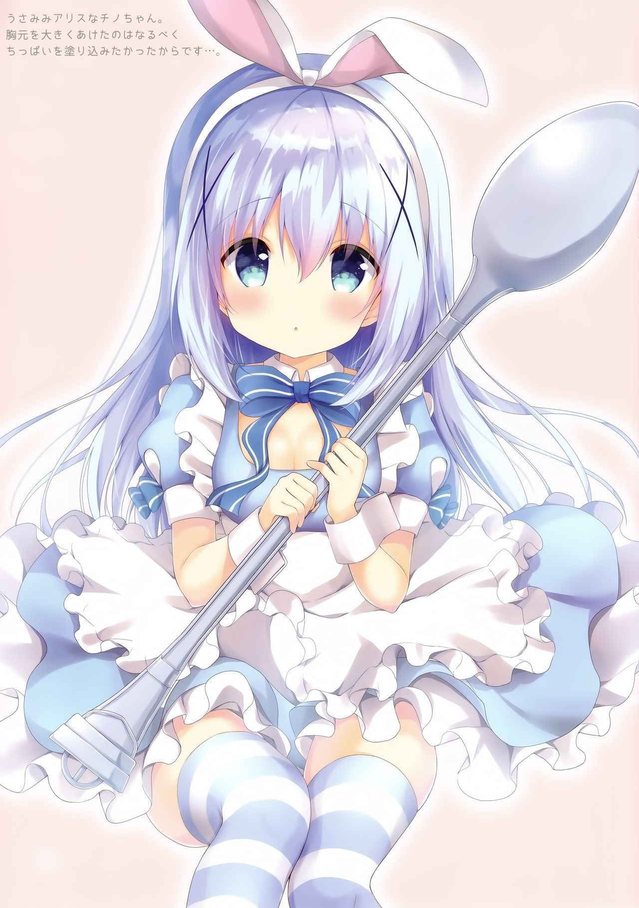 (C94) [Ame Usagi (Amedamacon)] CONFITUER ameusagi illust collection 3 (Gochuumon wa Usagi desu ka?)