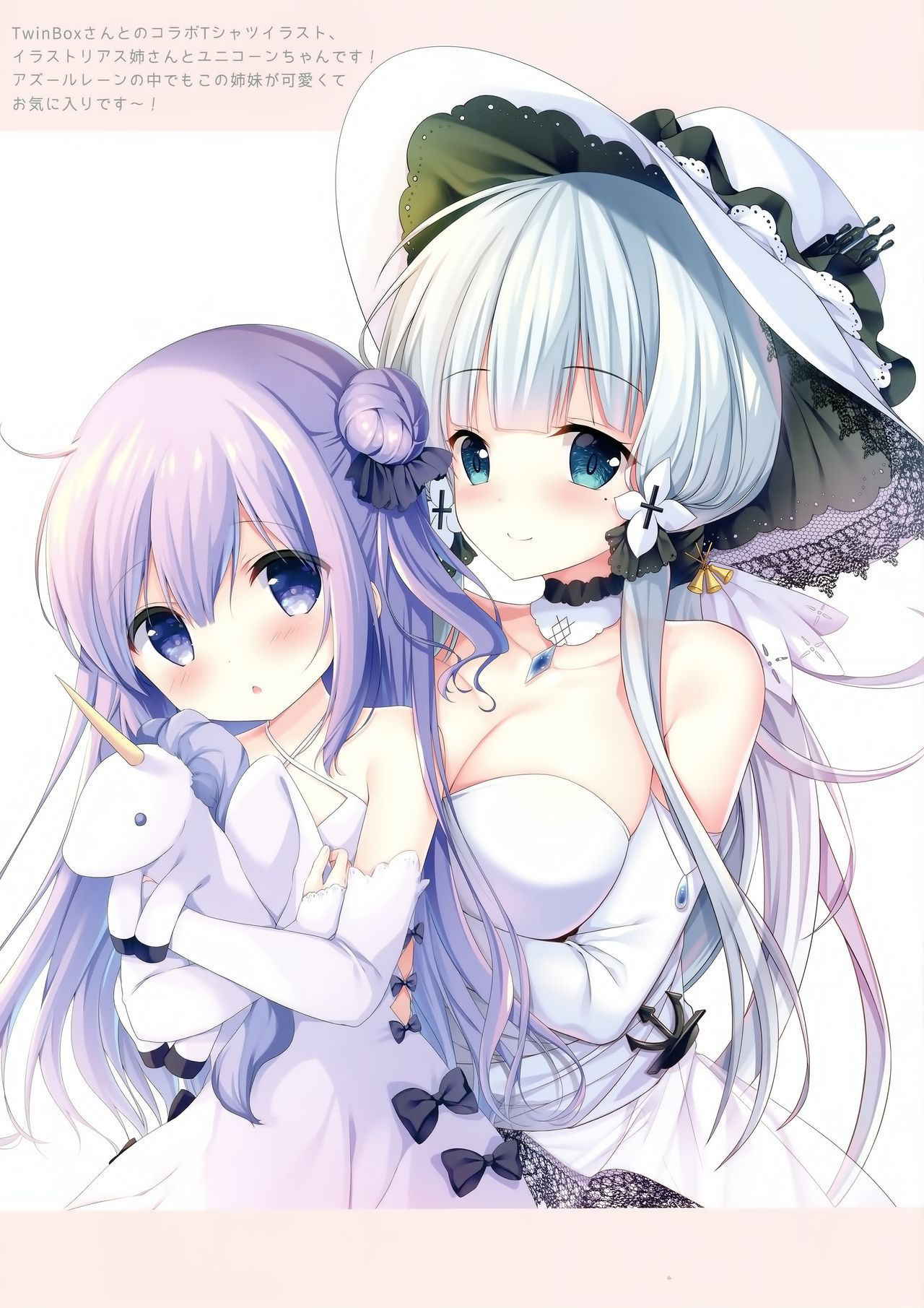 (C94) [Ame Usagi (Amedamacon)] CONFITUER ameusagi illust collection 3 (Gochuumon wa Usagi desu ka?)