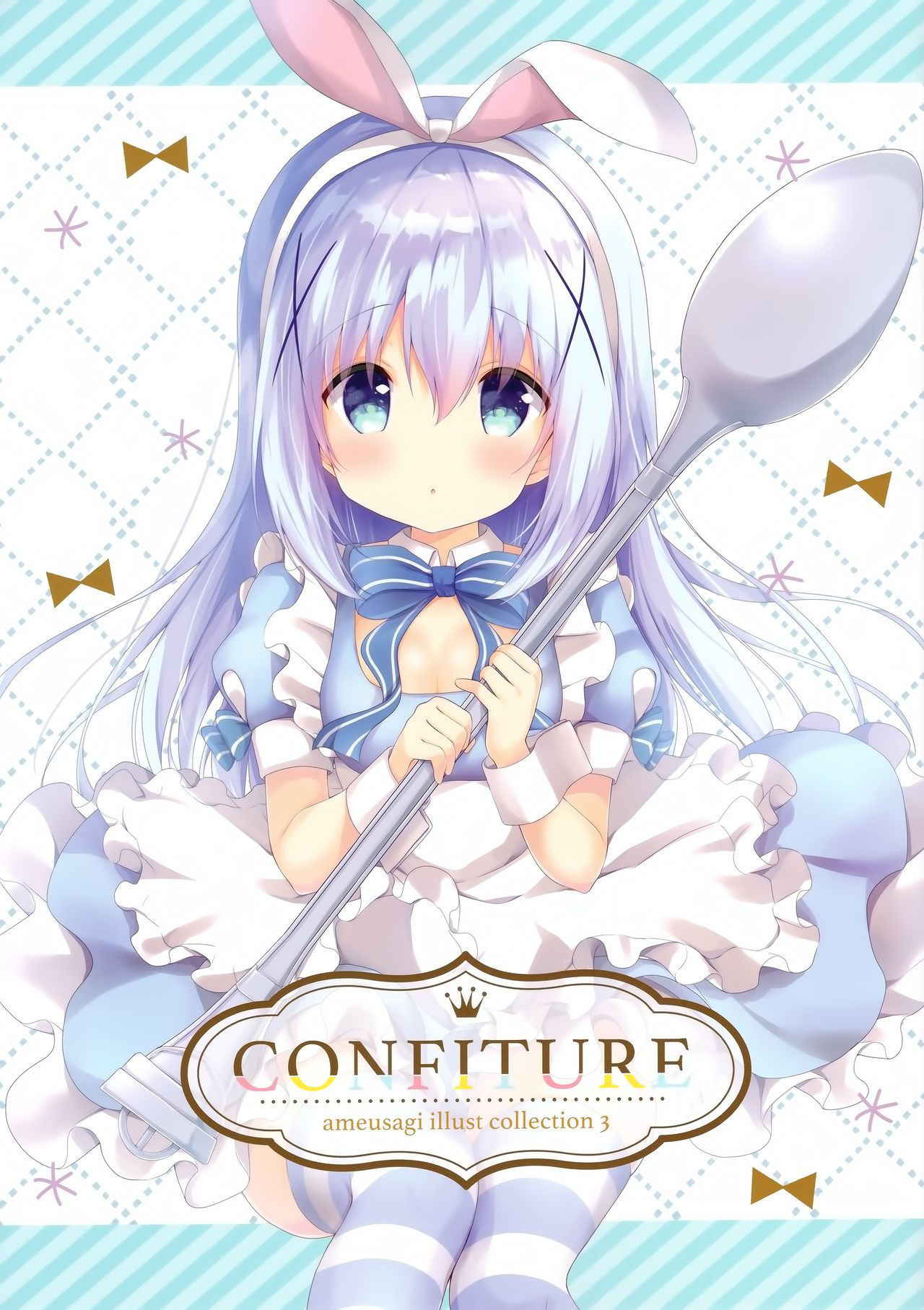 (C94) [Ame Usagi (Amedamacon)] CONFITUER ameusagi illust collection 3 (Gochuumon wa Usagi desu ka?)