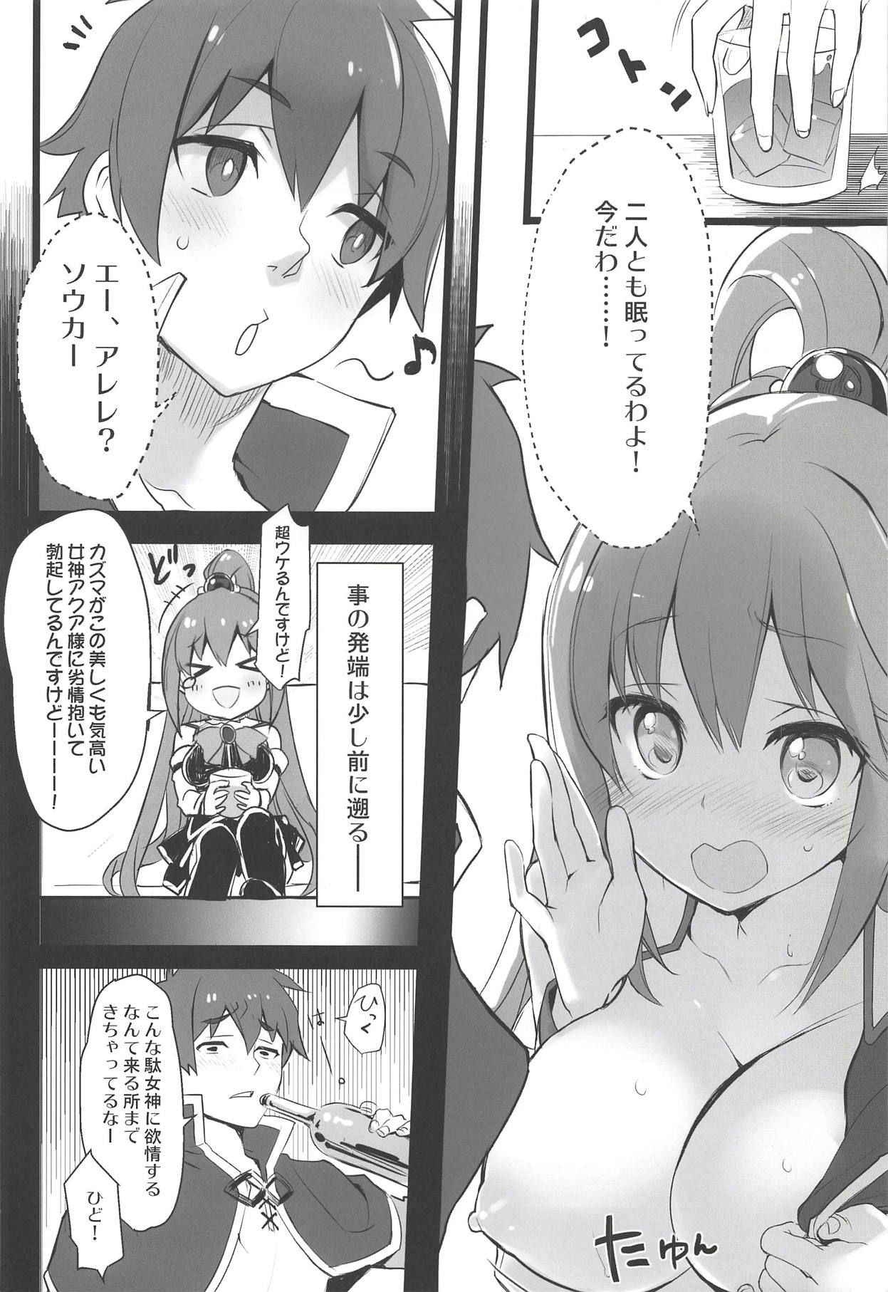 (COMIC1☆13) [WASABI (Tatami)] Elf! Megami!! Kami!!! (Kono Subarashii Sekai ni Syukufuku o!, Dungeon ni Deai o Motomeru no wa Machigatteiru Darou ka, Eromanga Sensei)