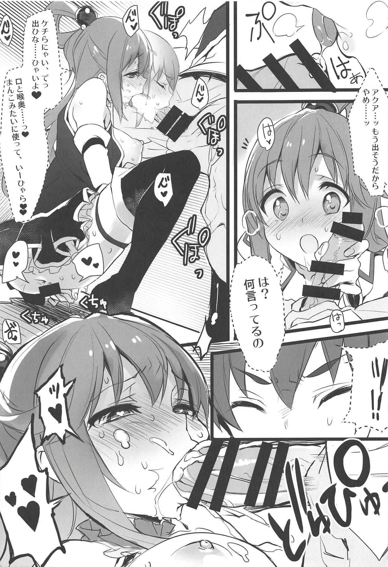 (COMIC1☆13) [WASABI (Tatami)] Elf! Megami!! Kami!!! (Kono Subarashii Sekai ni Syukufuku o!, Dungeon ni Deai o Motomeru no wa Machigatteiru Darou ka, Eromanga Sensei)