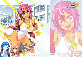 (C93) [PROJECT Harakiri (Kaishaku)] BOKUTACHIHA URUKAGA KAWAII (We Never Learn) [Chinese] [CE家族社]