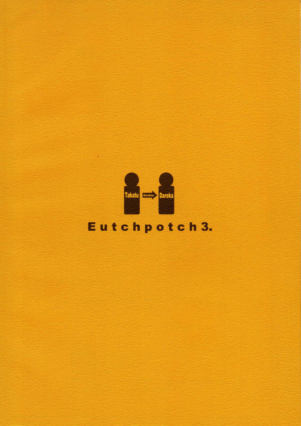 [J-M-BOX (Takatsu Keita)] EutchPotch 3.