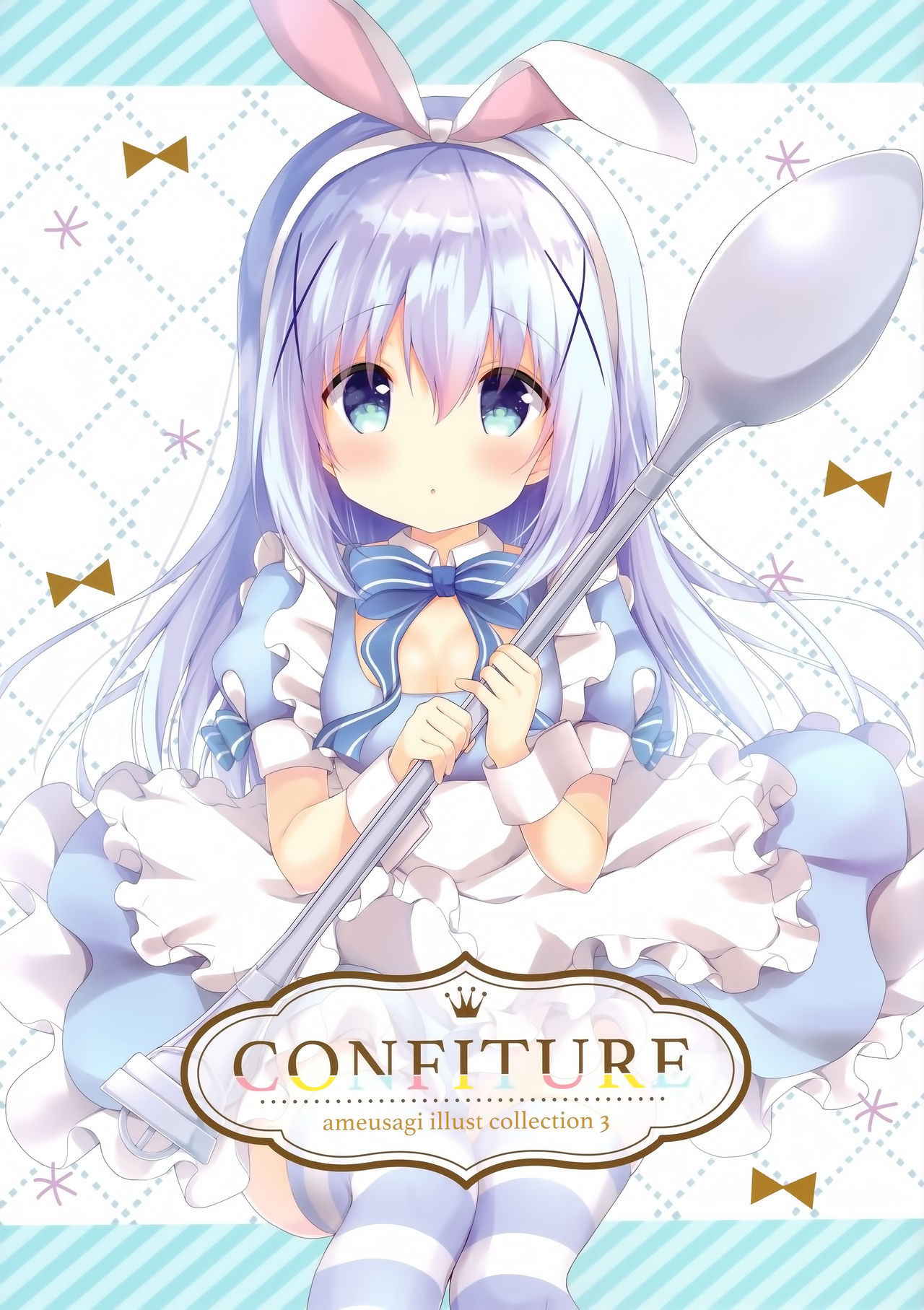 (C94) [Ame Usagi (Amedamacon)] CONFITUER ameusagi illust collection 3 (Gochuumon wa Usagi desu ka?) [Chinese] [绅士仓库汉化]