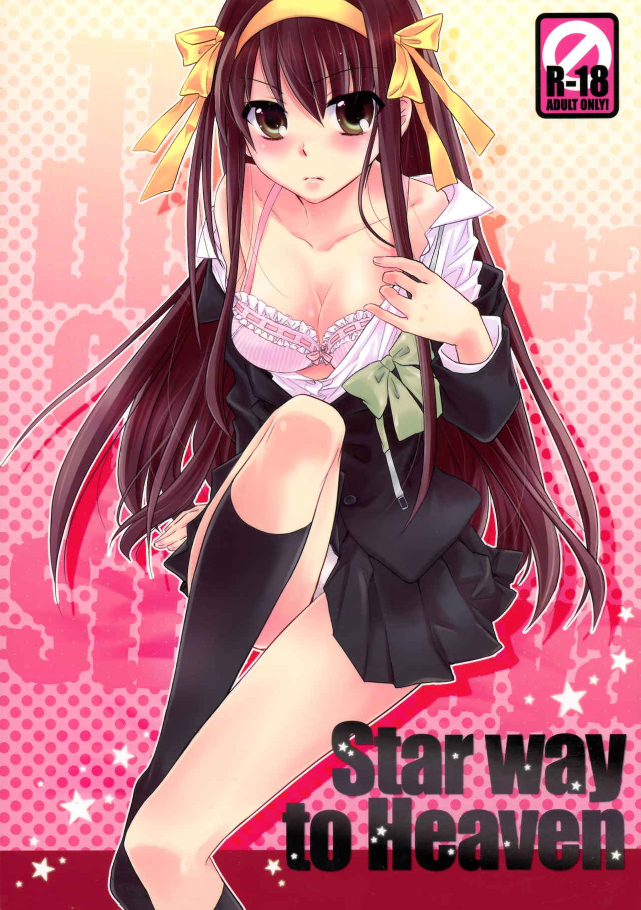 (COMIC1☆4) [ABLISS (Mei)] Star way to Heaven (The Melancholy of Haruhi Suzumiya) [Chinese] [脸肿汉化组]