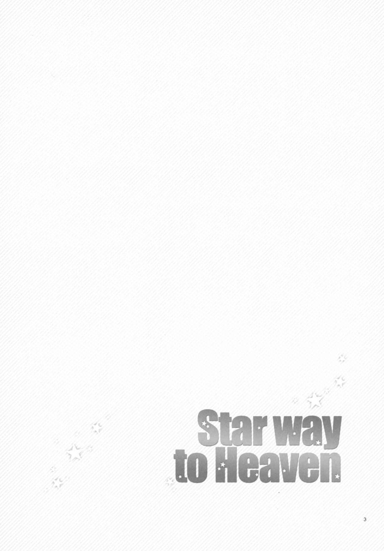 (COMIC1☆4) [ABLISS (Mei)] Star way to Heaven (The Melancholy of Haruhi Suzumiya) [Chinese] [脸肿汉化组]