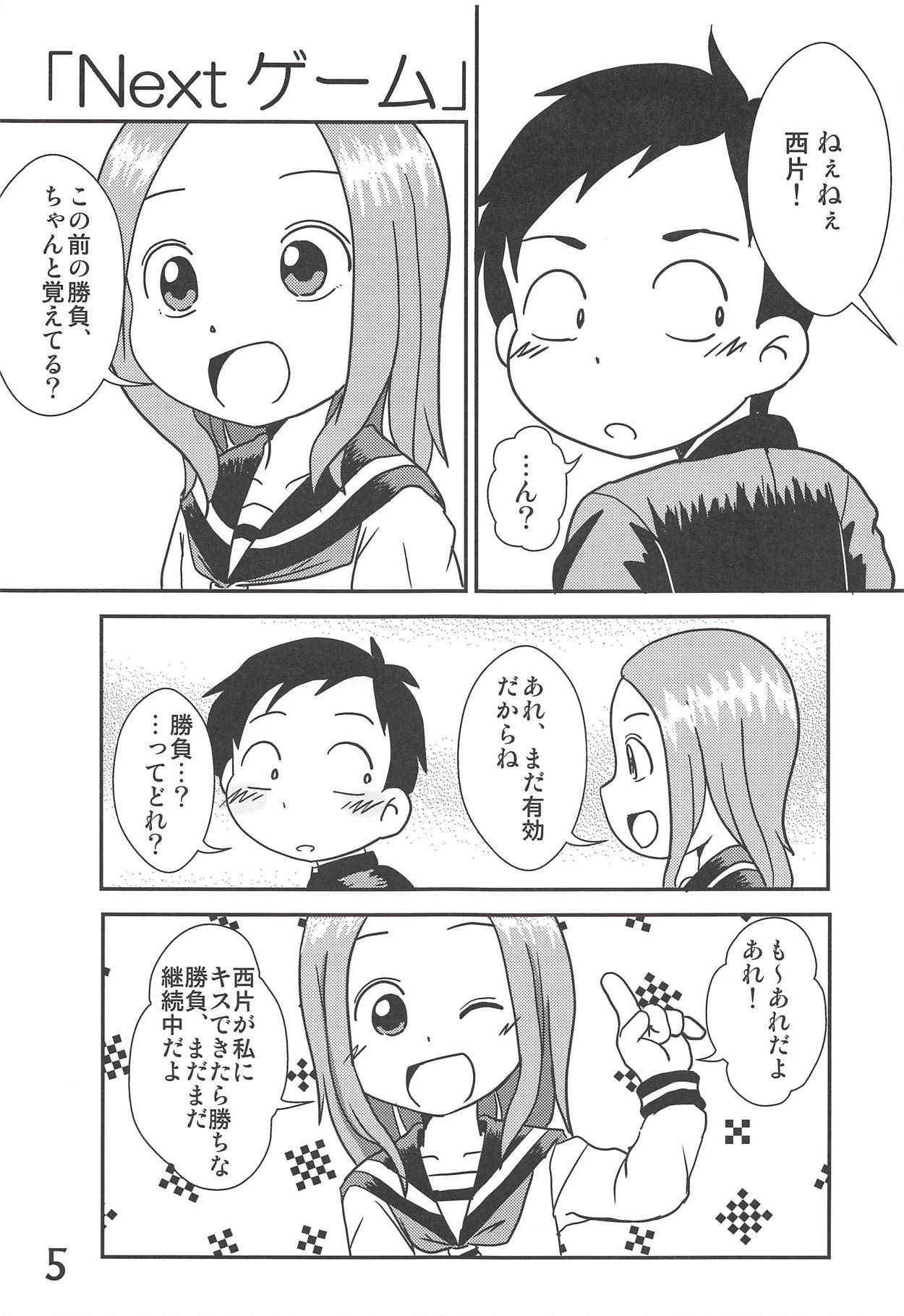 (C91) [Syunkasyuutou Iinkai (Various)] Doushitatte Iundai!? Takagi-san... (Karakai Jouzu no Takagi-san)