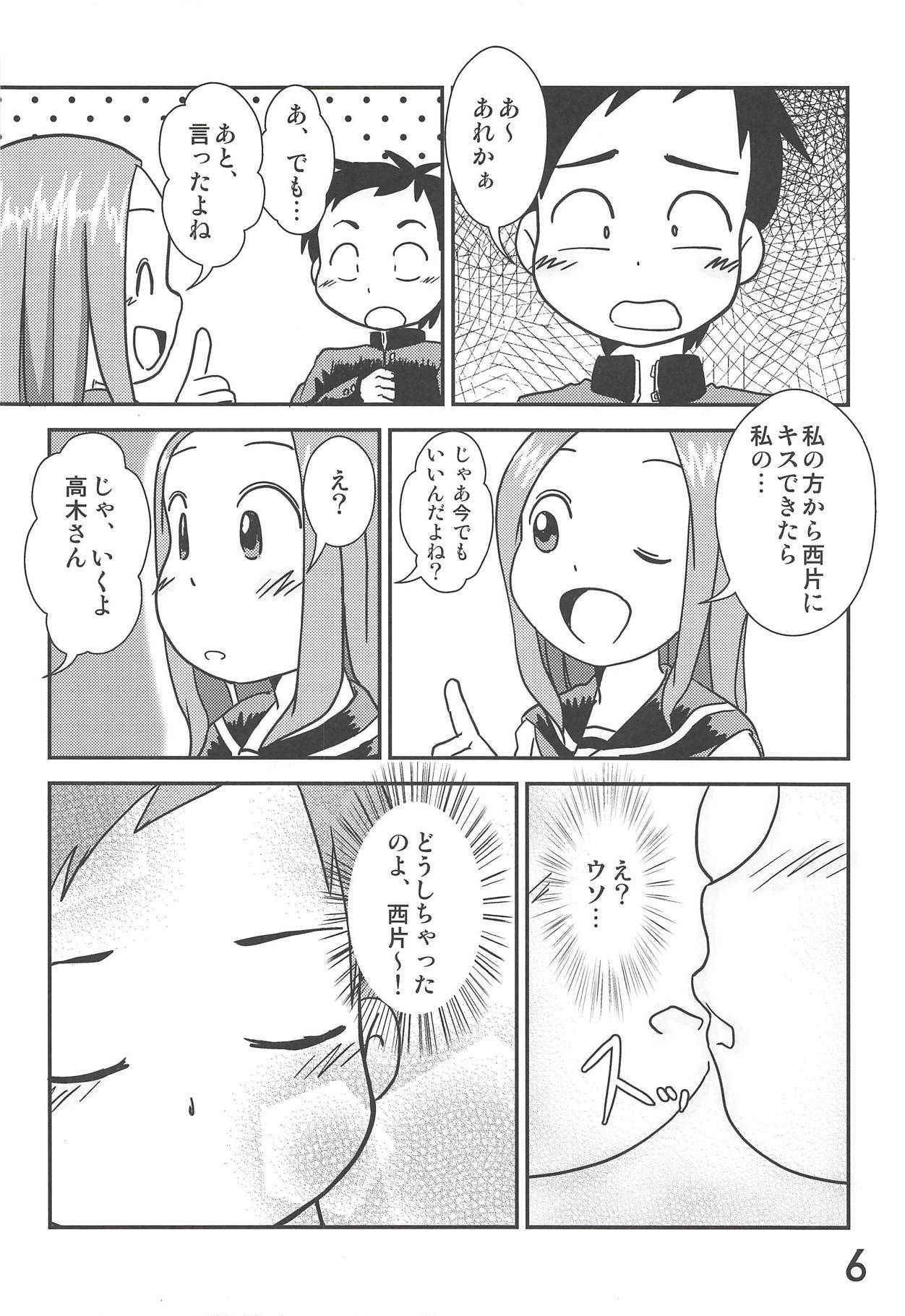 (C91) [Syunkasyuutou Iinkai (Various)] Doushitatte Iundai!? Takagi-san... (Karakai Jouzu no Takagi-san)