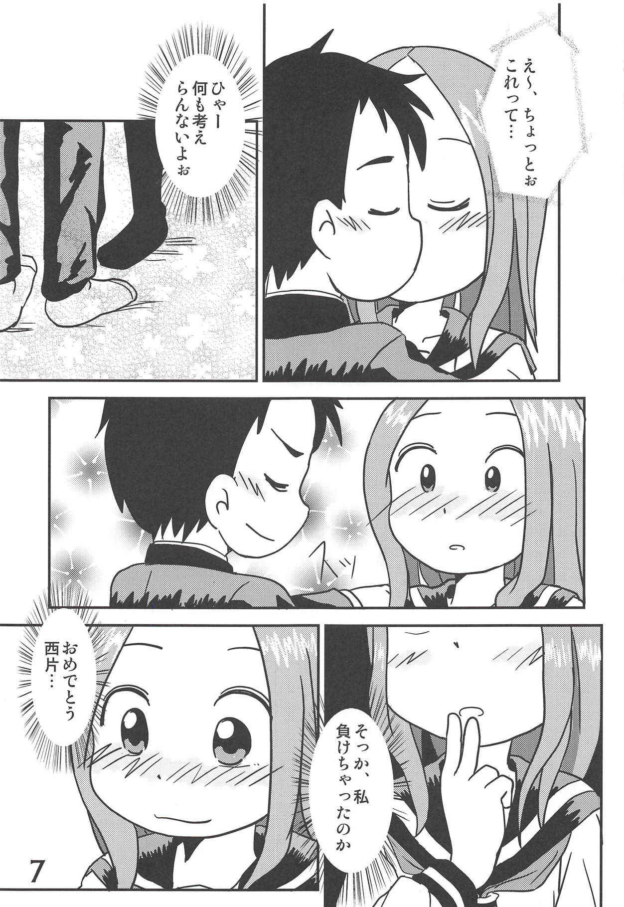 (C91) [Syunkasyuutou Iinkai (Various)] Doushitatte Iundai!? Takagi-san... (Karakai Jouzu no Takagi-san)