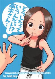 (C91) [Syunkasyuutou Iinkai (Various)] Doushitatte Iundai!? Takagi-san... (Karakai Jouzu no Takagi-san)