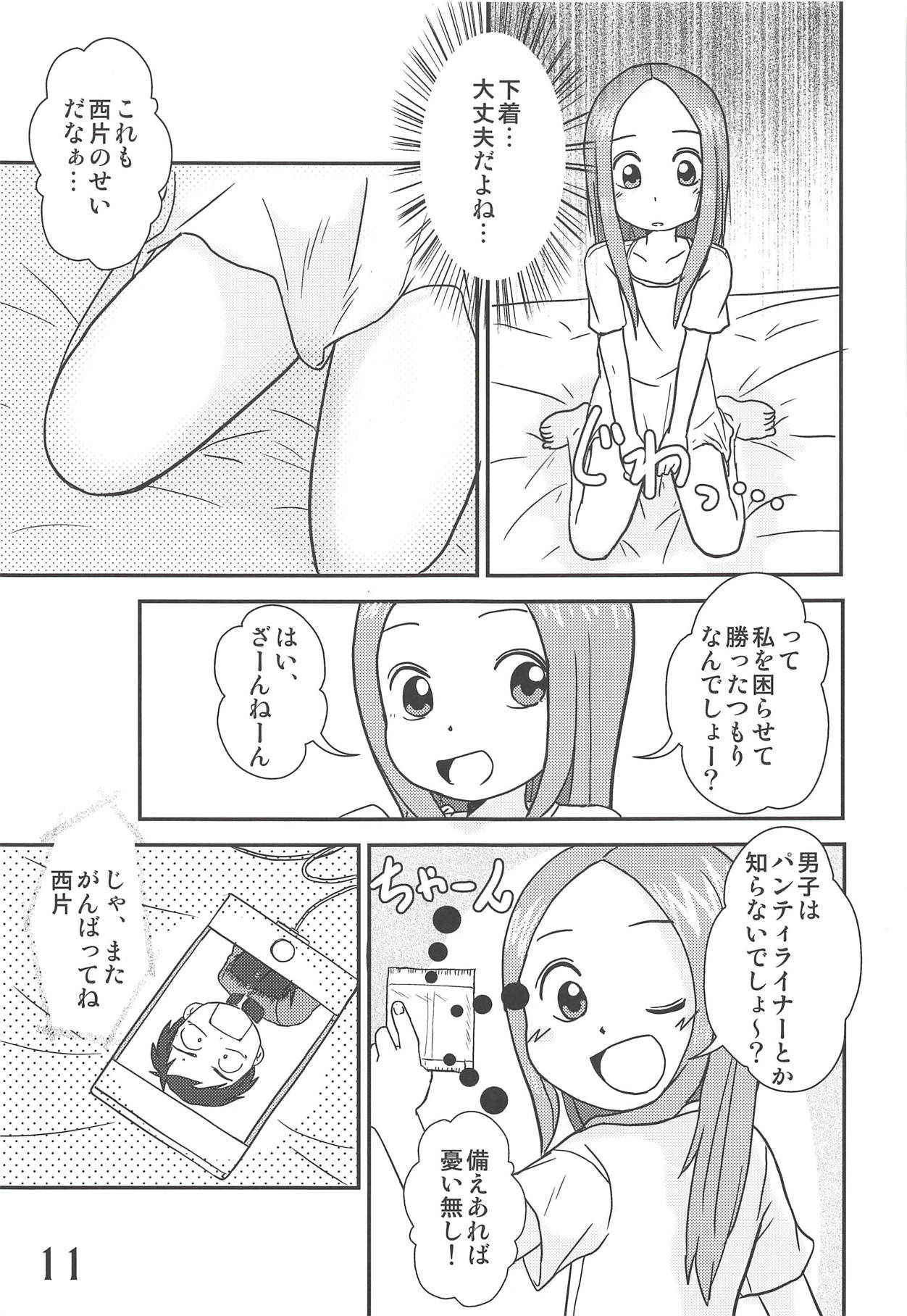 (C91) [Syunkasyuutou Iinkai (Various)] Doushitatte Iundai!? Takagi-san... (Karakai Jouzu no Takagi-san)