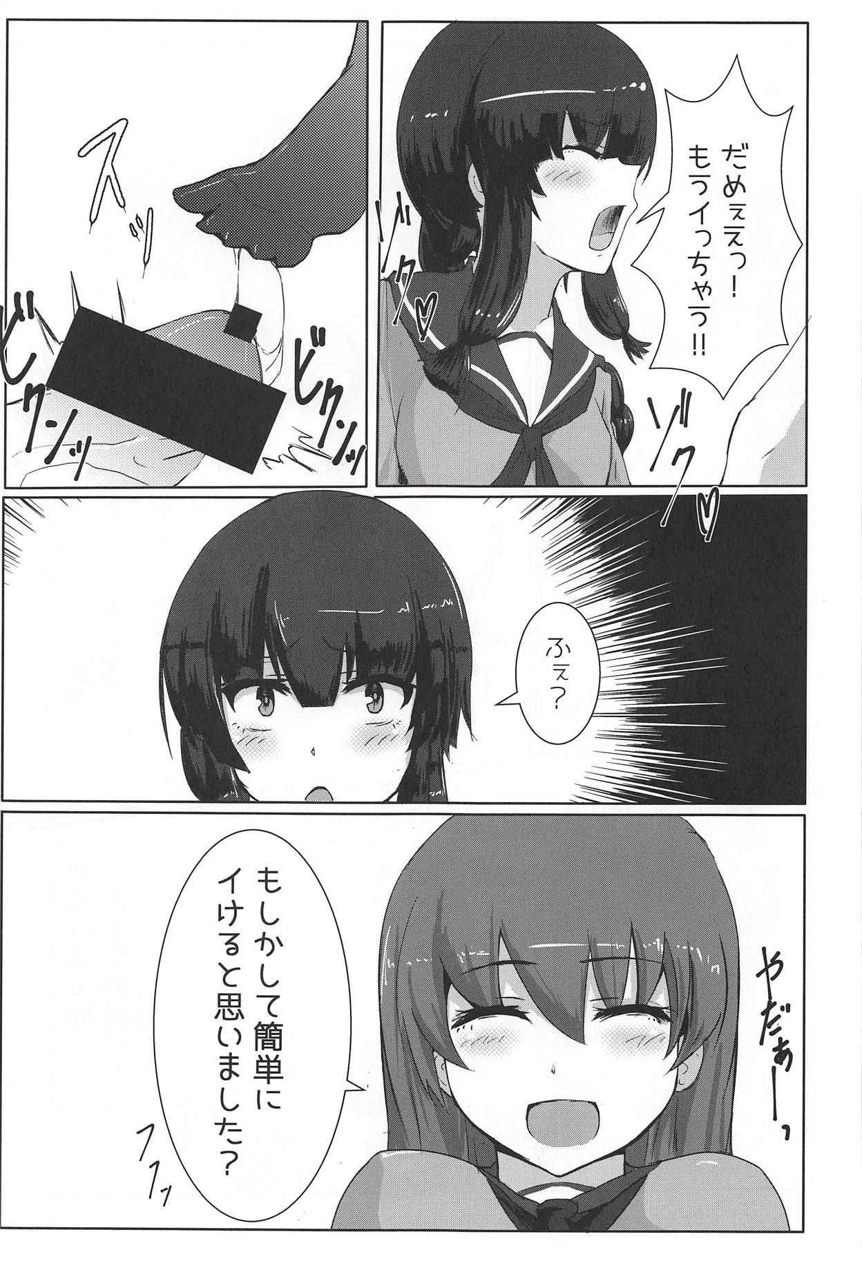 (C93) [Vividou (Kumasaku Tamizou)] Kitakami-san ga Taihen nano (Kantai Collection -KanColle-)