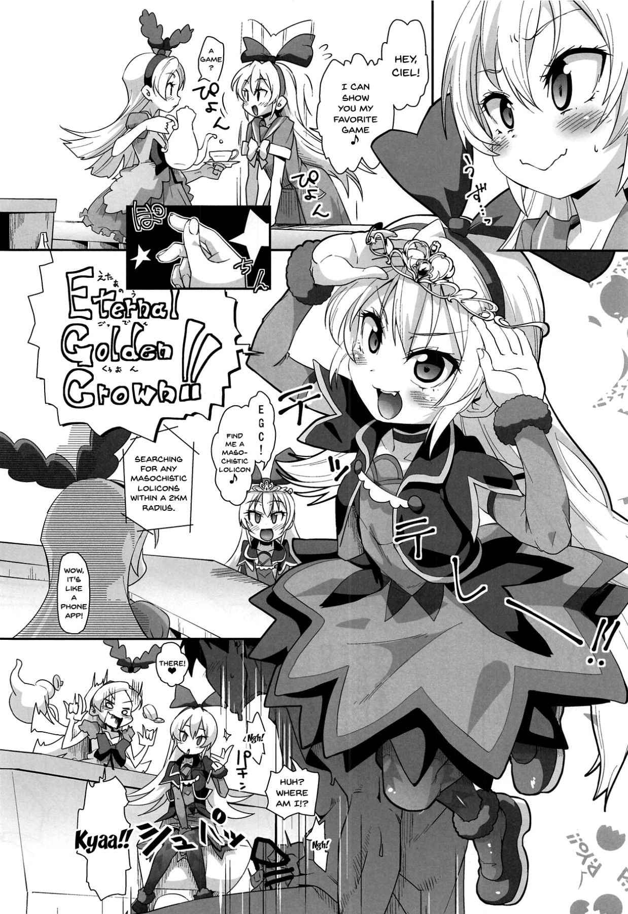 (C94) [CLUTCH SHOT KING (Kakkuu)] Kougekiteki Houshigata Kinpatsu Parfait-chans | Aggressive Servicing Blonde Parfait-chans (Dokidoki! PreCure, Kirakira PreCure a la Mode) [English] {Doujins.com}