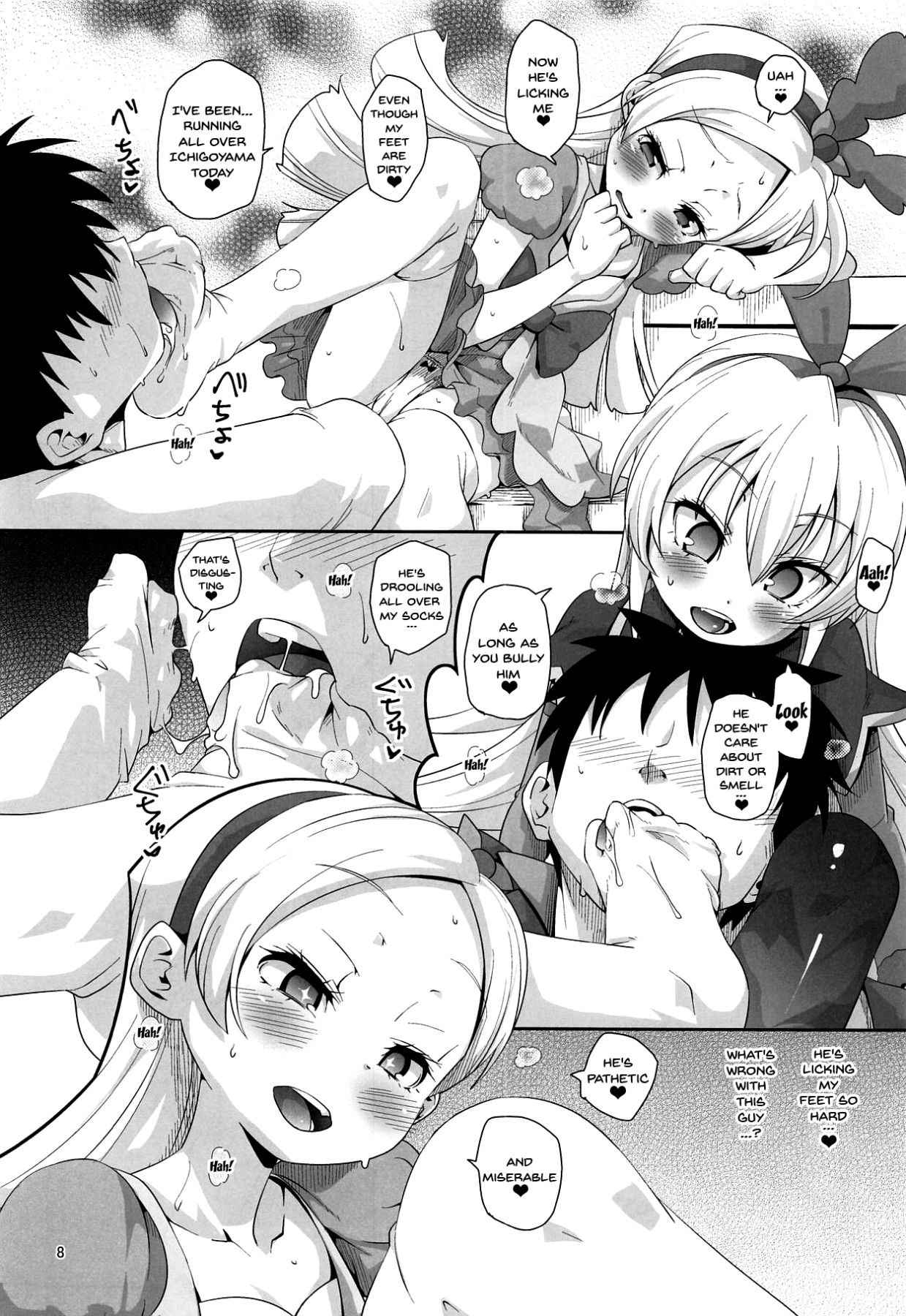 (C94) [CLUTCH SHOT KING (Kakkuu)] Kougekiteki Houshigata Kinpatsu Parfait-chans | Aggressive Servicing Blonde Parfait-chans (Dokidoki! PreCure, Kirakira PreCure a la Mode) [English] {Doujins.com}