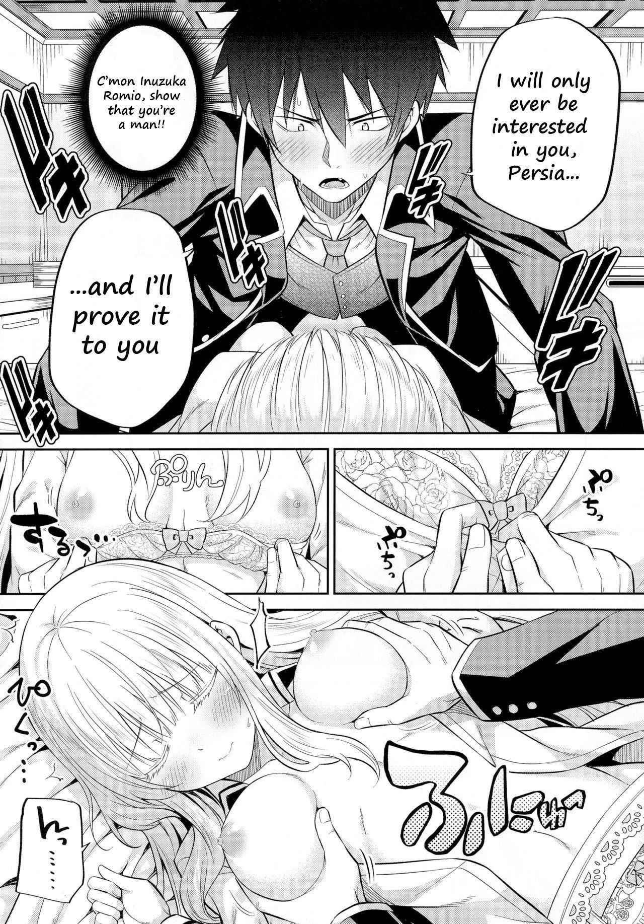 (COMIC1☆14) [Fujiya (Nectar)] Erohon to Romio to Juliet (Kishuku Gakkou no Juliet) [English] [2cooked4you]