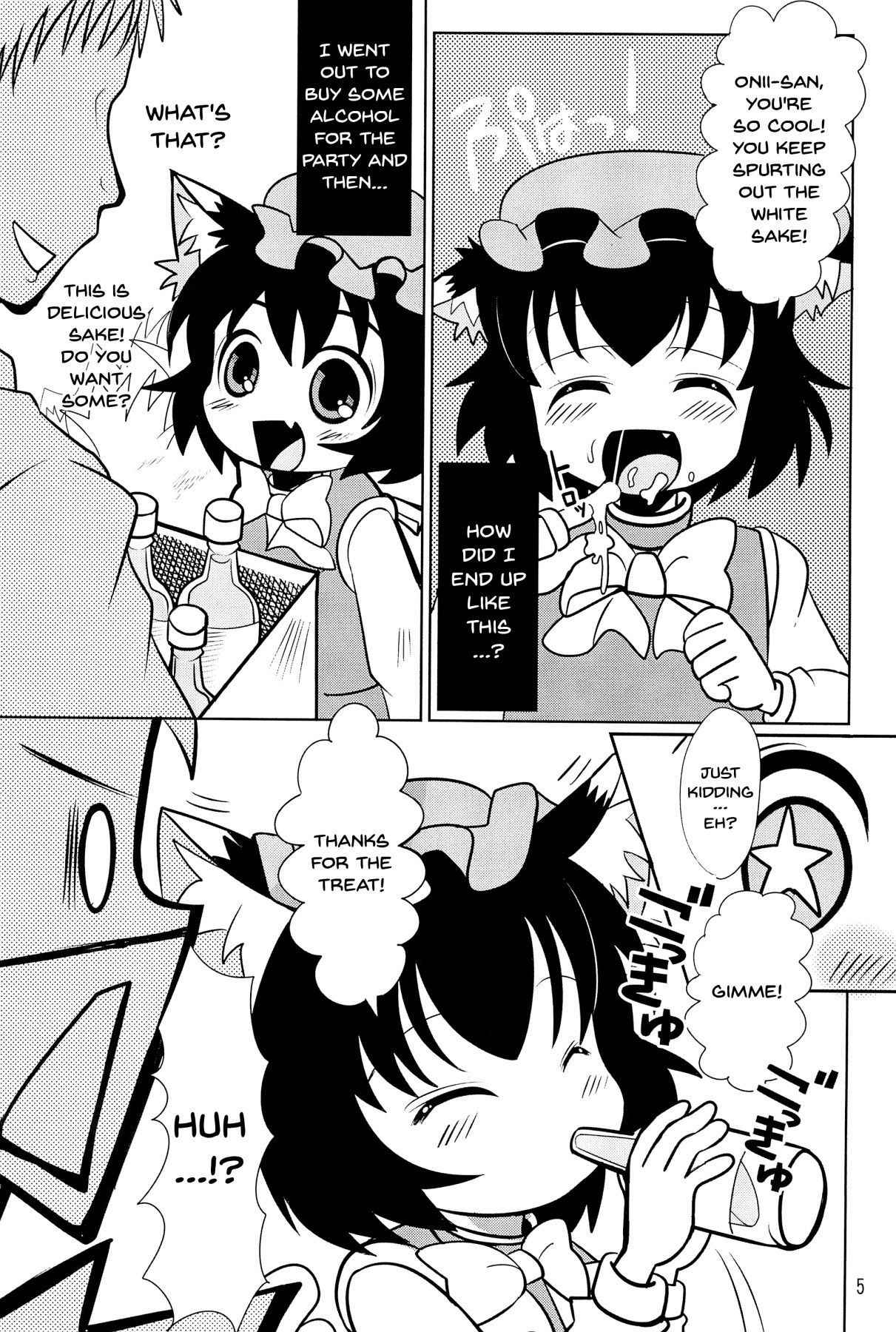 (C80) [Nyaa. to Hidamari (Takamoto Akisa)] Youjuu dakara Daijoubu! | It's Okay Since I'm A Youjuu! (Touhou Project) [English] {Doujins.com}