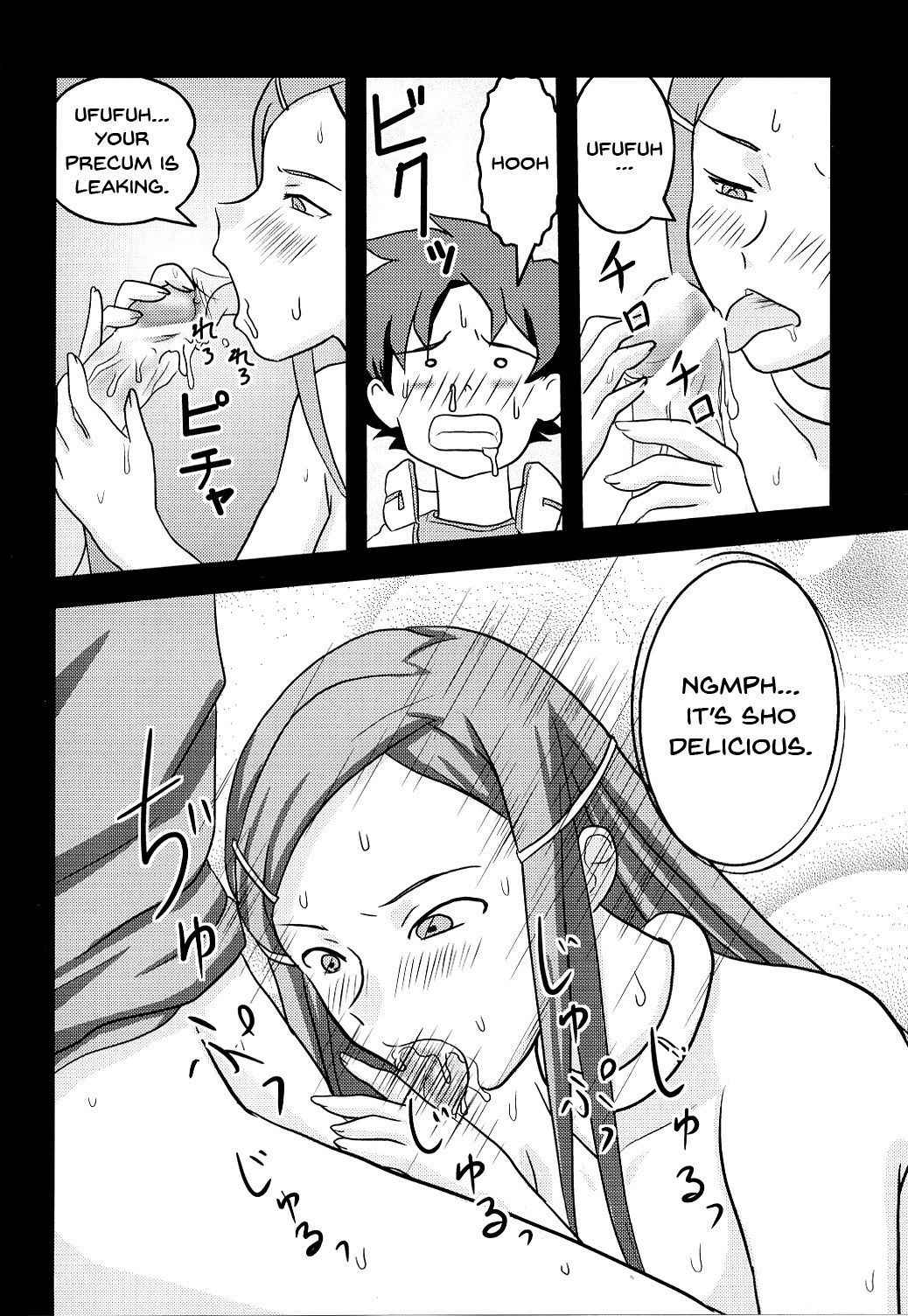 (C68) [Atelier M (Mario)] Ray=out alternative (Eureka seveN) [English] {Doujins.com}