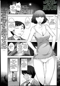 [Takeshi Ohmi] Very lewd urban legends Real 14 The case of Kitano Miyoko (30 y.o) (Men's Gold 2014-08) [English]