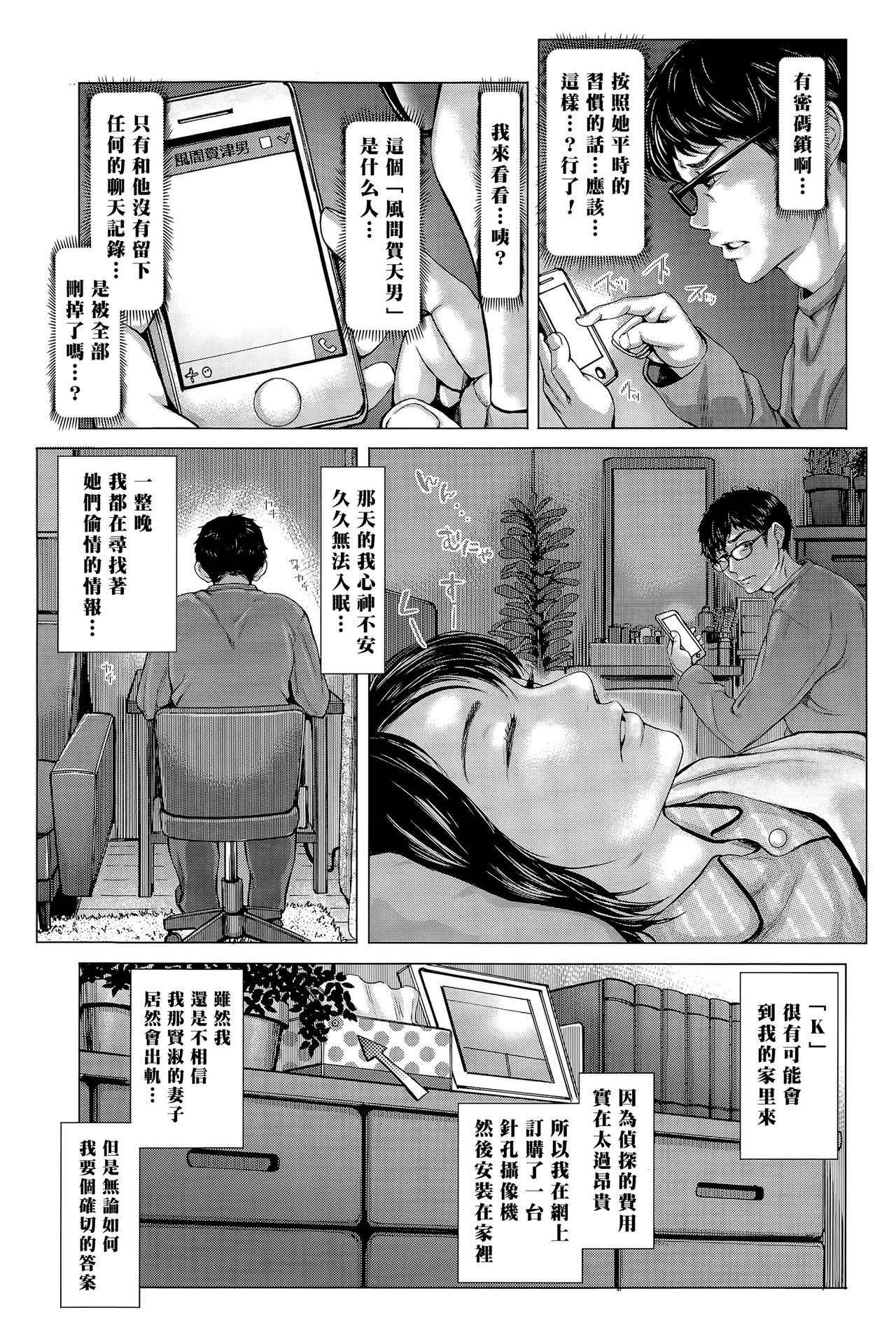 [ブルマン]これが私の妻です 前編（Chinese）