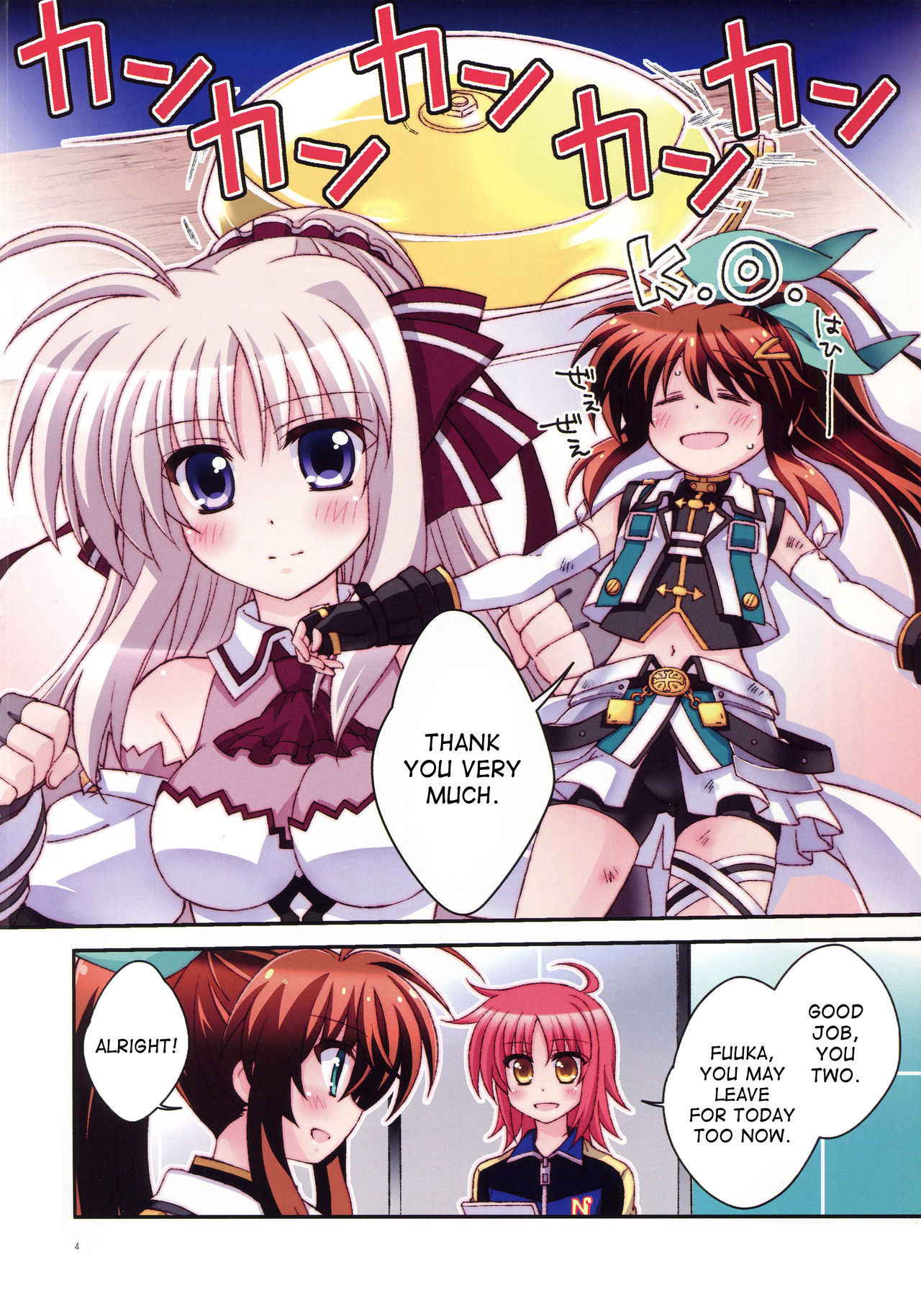 (C92) [Koguroya. (Koguro.)] Misshitsu Intense -Your fever gives me pleasure.- (Mahou Shoujo Lyrical Nanoha) [English] [Brolen+desudesu]