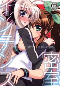 (C92) [Koguroya. (Koguro.)] Misshitsu Intense -Your fever gives me pleasure.- (Mahou Shoujo Lyrical Nanoha) [English] [Brolen+desudesu]